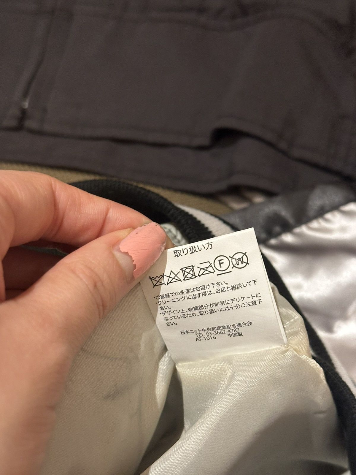 Other Souvenir Jacket Size US L / EU 52-54 / 3 - 10 Thumbnail