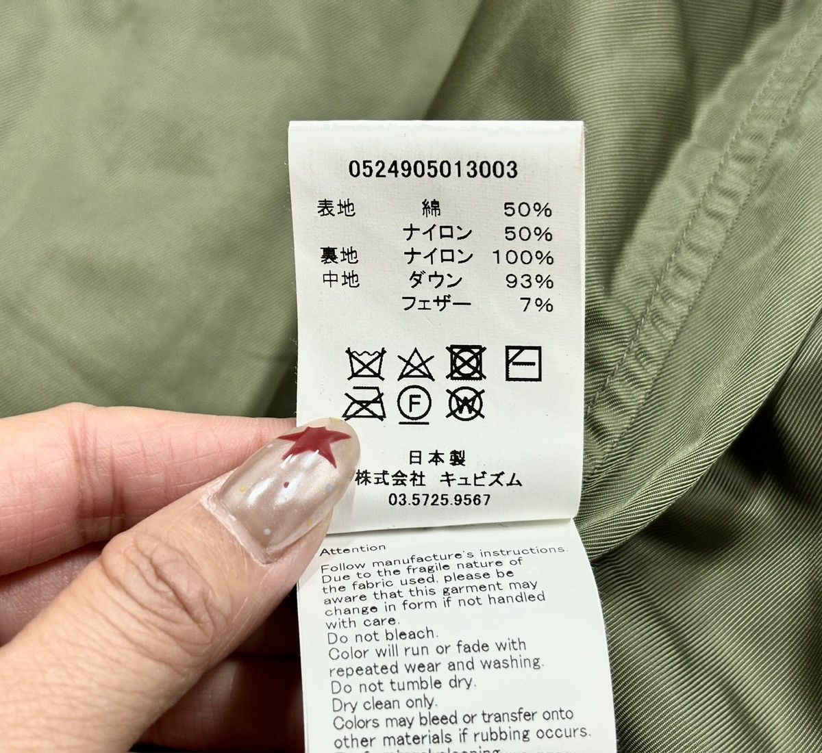 Visvim VISVIM 24AW C/D MIDSHIPMAN DOWN JKT contrary dept Size US M / EU 48-50 / 2 - 13 Thumbnail