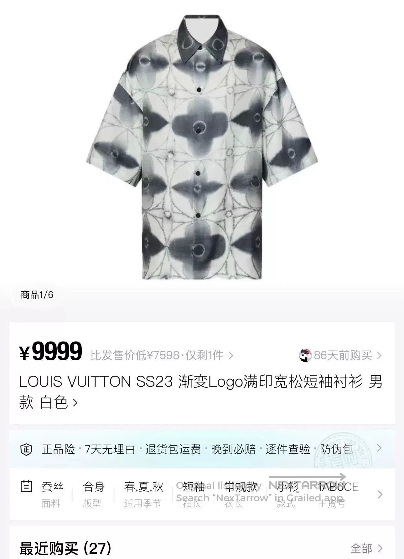 Louis Vuitton Louis Vuitton Black White Ink Tie. Size US XL / EU 56 / 4 - 5 Thumbnail