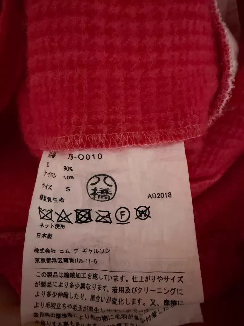 Comme des Garcons Comme Des Garcons Pink Velvet Short Sleeve Dress Size S / US 4 / IT 40 - 8 Thumbnail