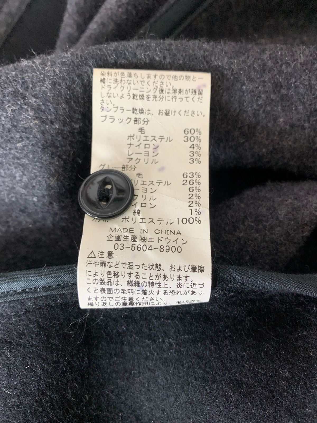 Edwin × Japanese Brand Edwin Clothing JapaneseBrand StreetWear Snap Button Jacket Size US S / EU 44-46 / 1 - 10 Thumbnail