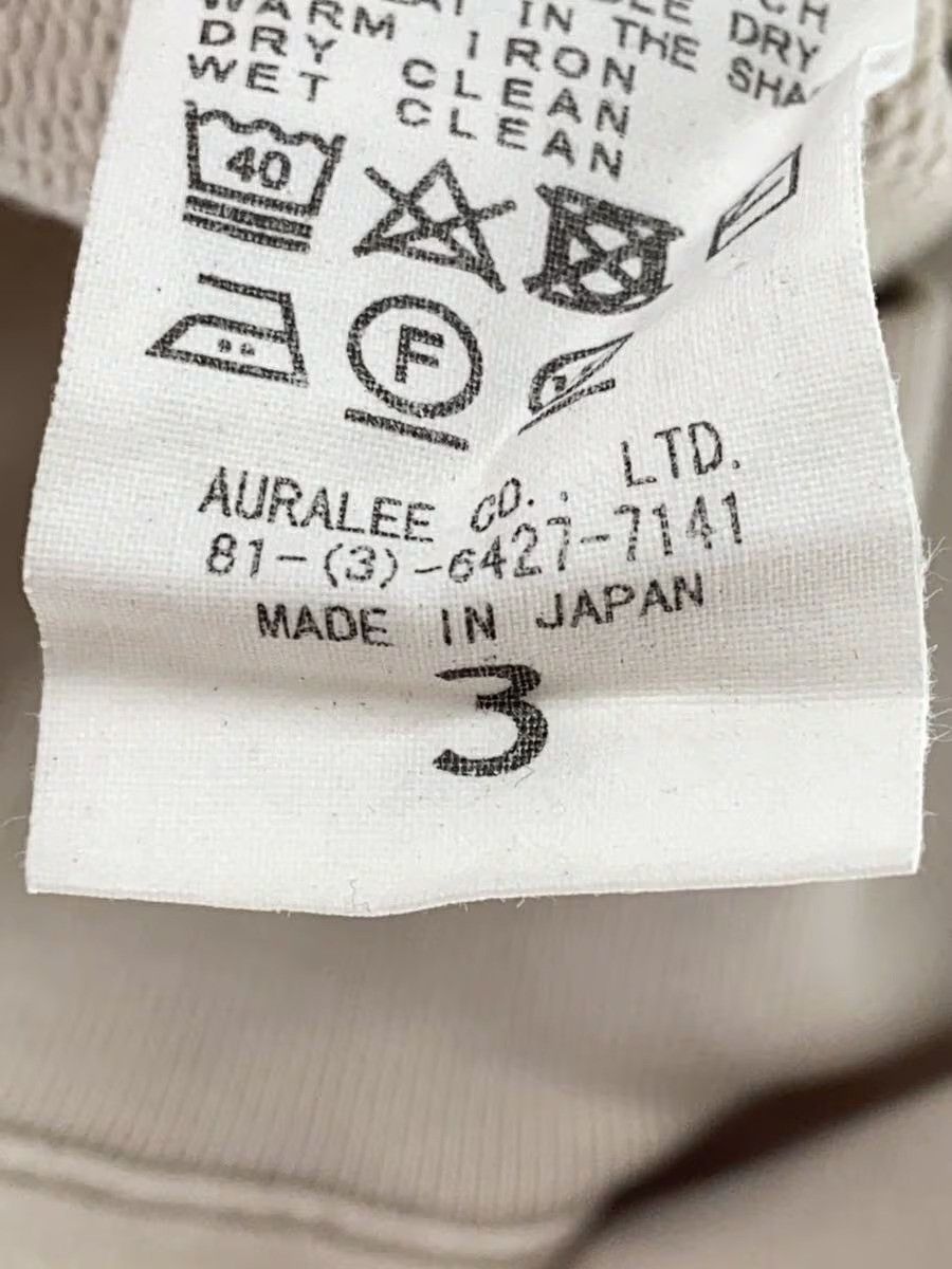 Auralee AW21 Hoodie Size US L / EU 52-54 / 3 - 4 Thumbnail