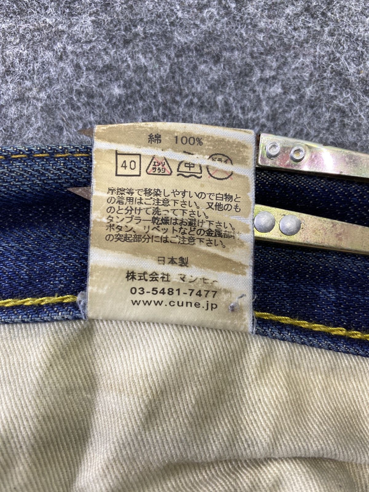 Japanese Brand JAPANESE BRAND CUNE BLUE WASH DENIM - J844 Size US 34 / EU 50 - 6 Thumbnail