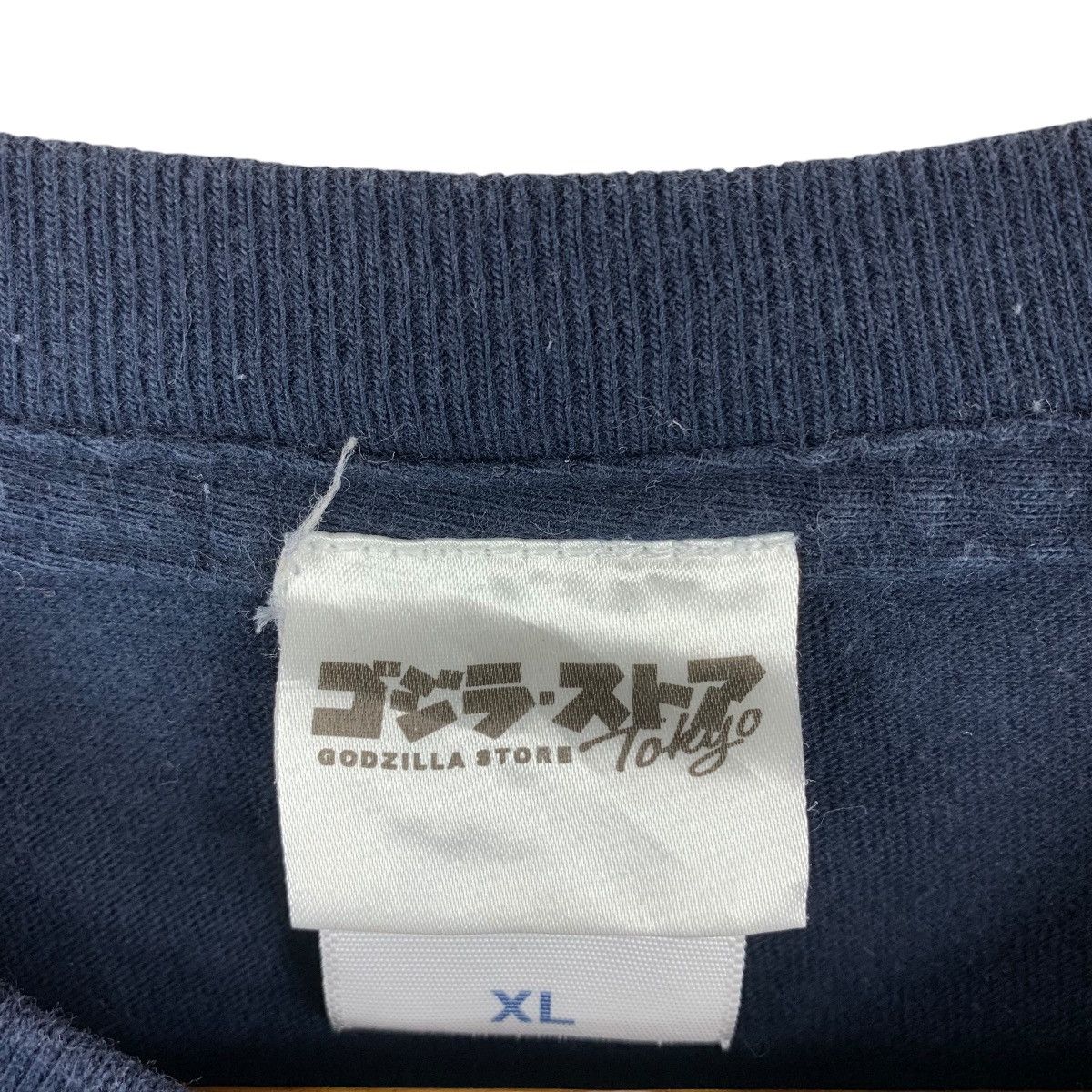 Japanese Brand Godzilla Store Tokyo Movie Monster Graphic Tshirt Size US XL / EU 56 / 4 - 3 Thumbnail