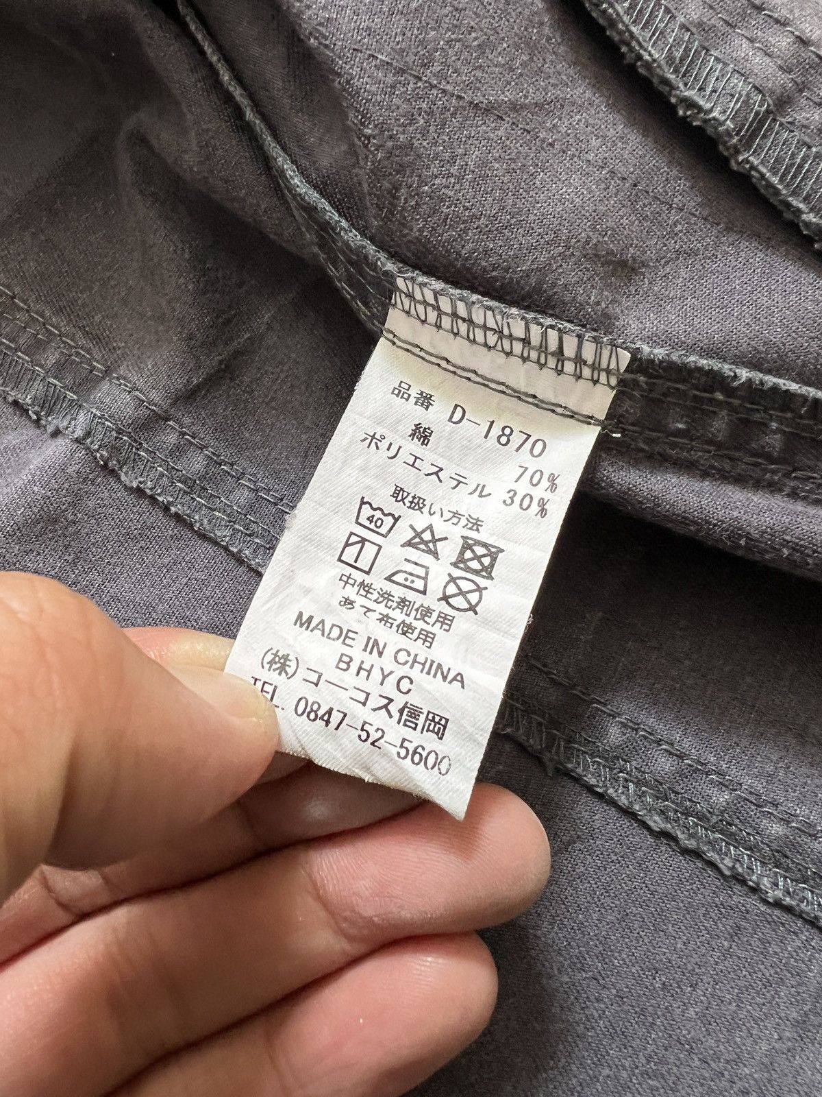 Dickies × Japanese Brand 🔥 BEST OFFER 🔥 Dickies Worker Jacket Size US S / EU 44-46 / 1 - 14 Thumbnail