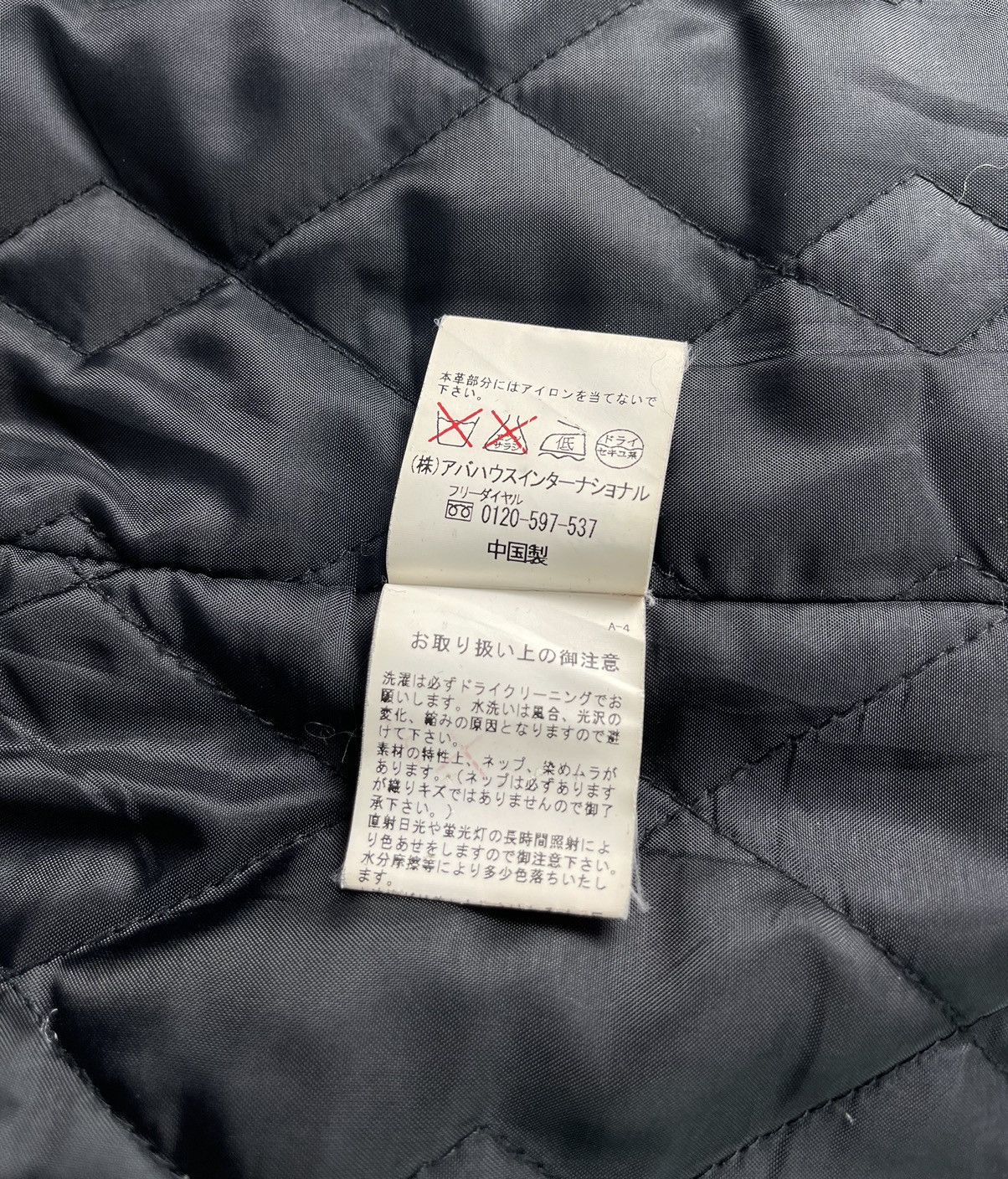 ABAHOUSE ABAHOUSE Wool Blend Jacket Size US M / EU 48-50 / 2 - 13 Thumbnail