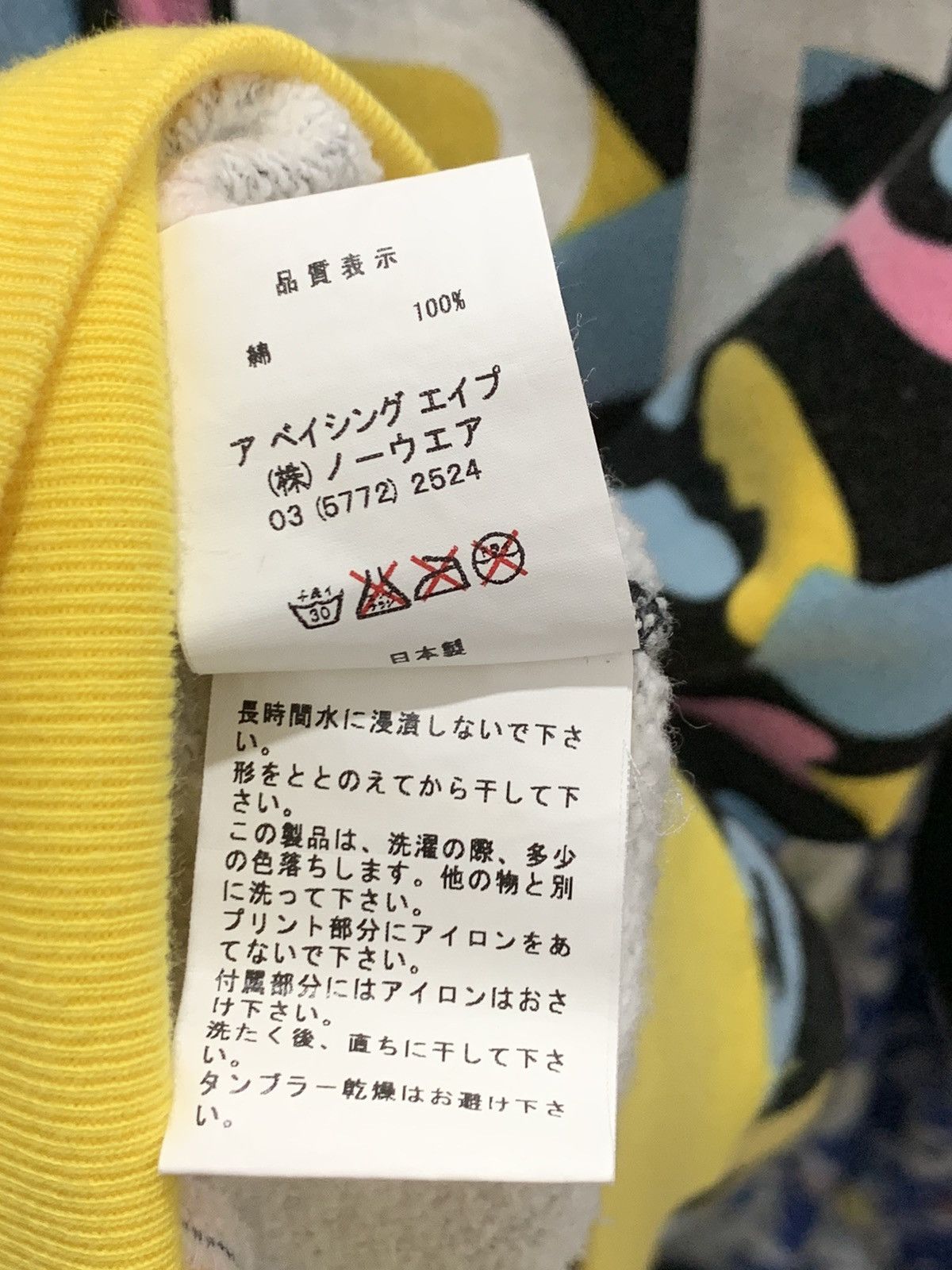 Bape Vintage 2005 Bape Cotton Candy Fullzip Hoodie Size US M / EU 48-50 / 2 - 7 Thumbnail