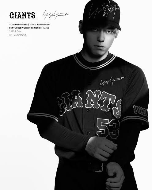 x Yomiuri Giant jersey 2022