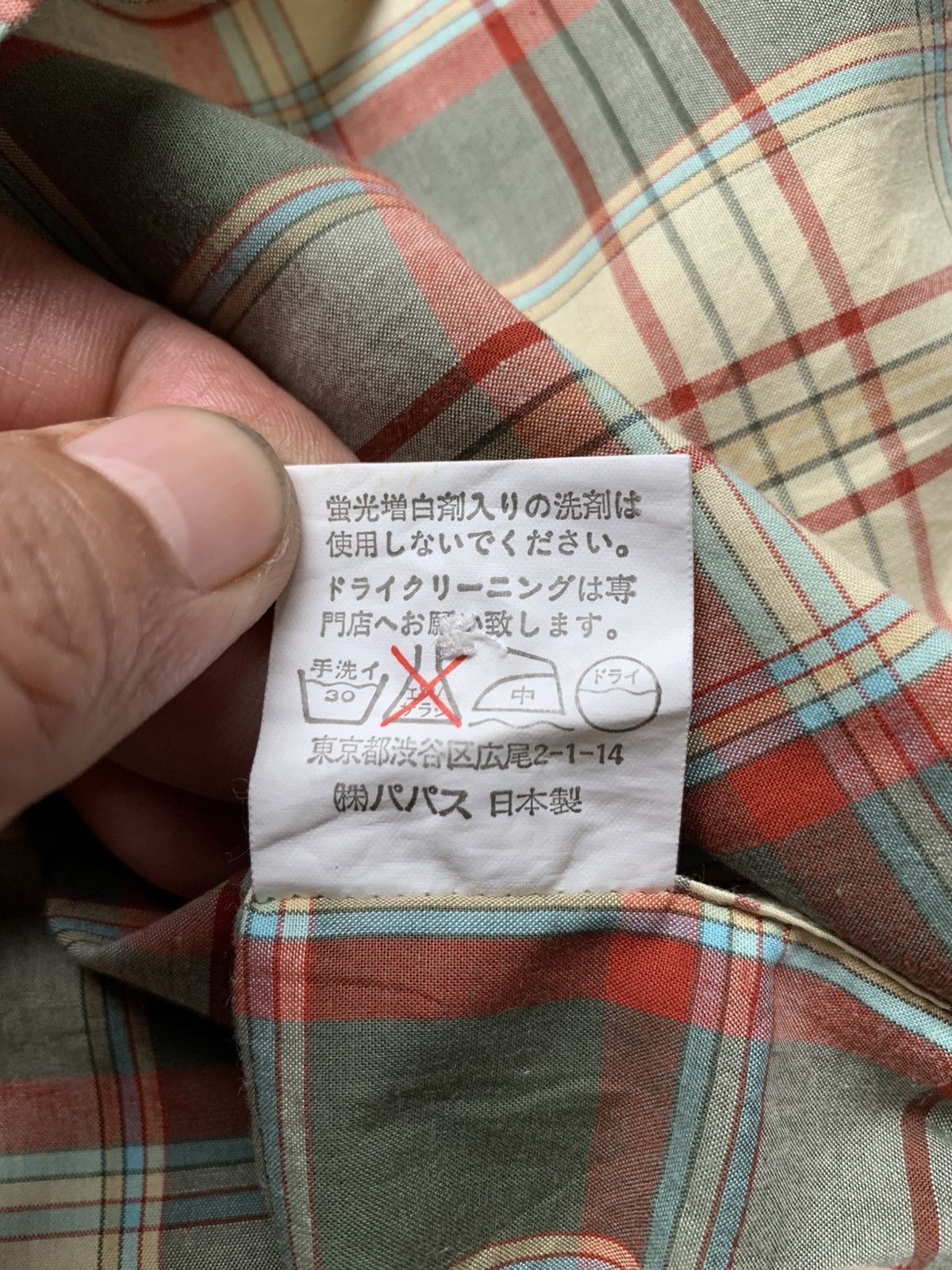 Mademoiselle Non Non Mademoiselle non non by issey miyake Size US L / EU 52-54 / 3 - 6 Thumbnail