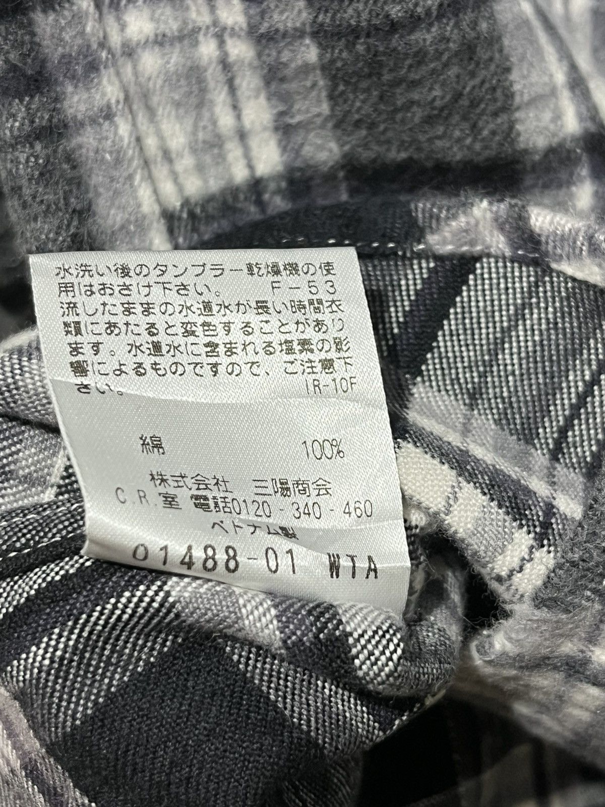Neil Barrett Neil Barrett Wool Shirt Size XS / US 0-2 / IT 36-38 - 8 Thumbnail