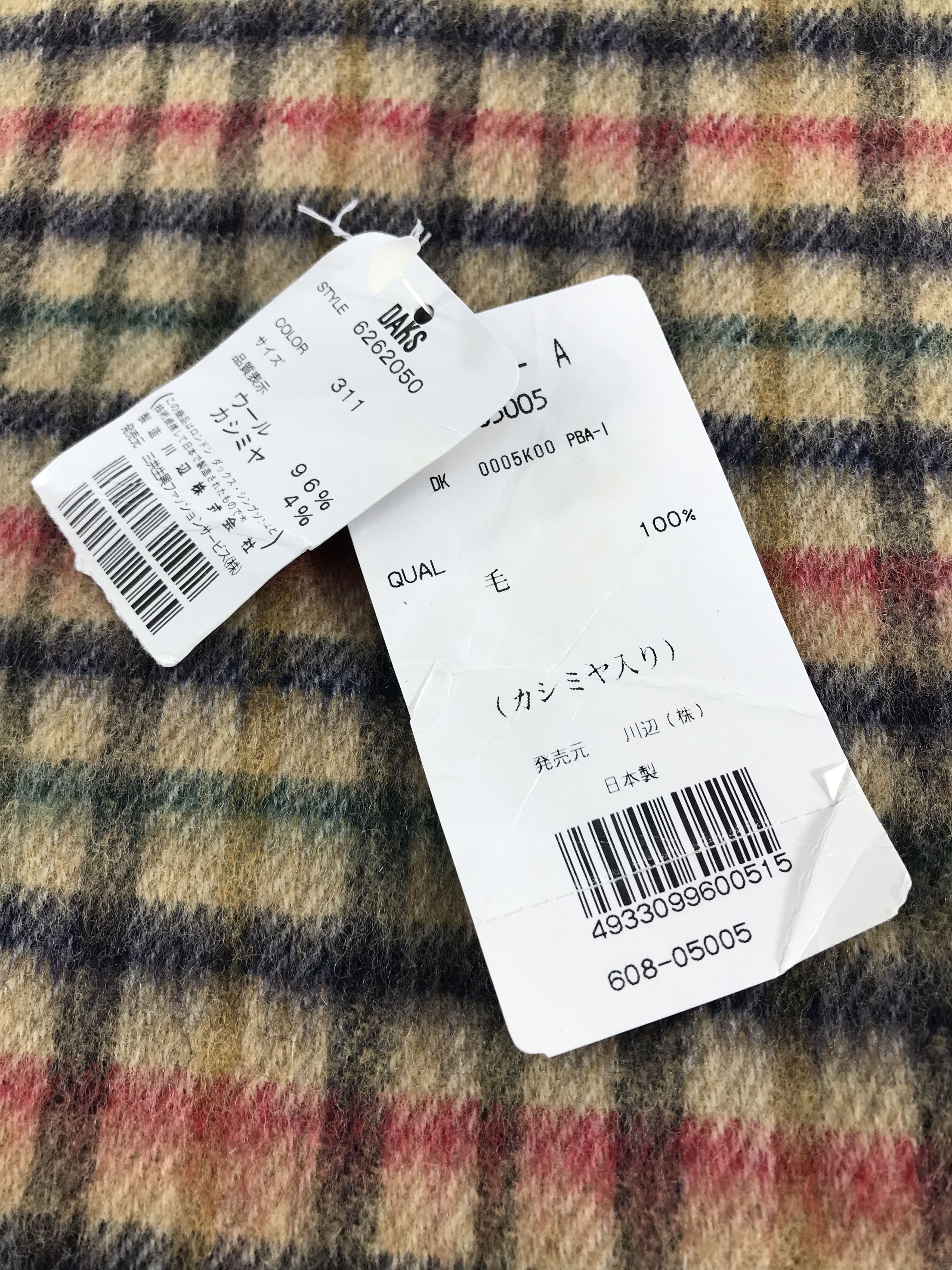 DAKS DAKS London Gingham Wool Scarf Muffler V164 Size ONE SIZE - 5 Thumbnail