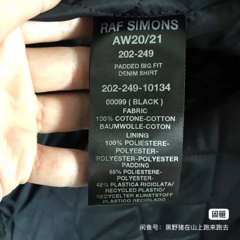 Raf Simons Raf Simons Cotton-splied loose denim multi-pocket shirt Size US S / EU 44-46 / 1 - 6 Thumbnail