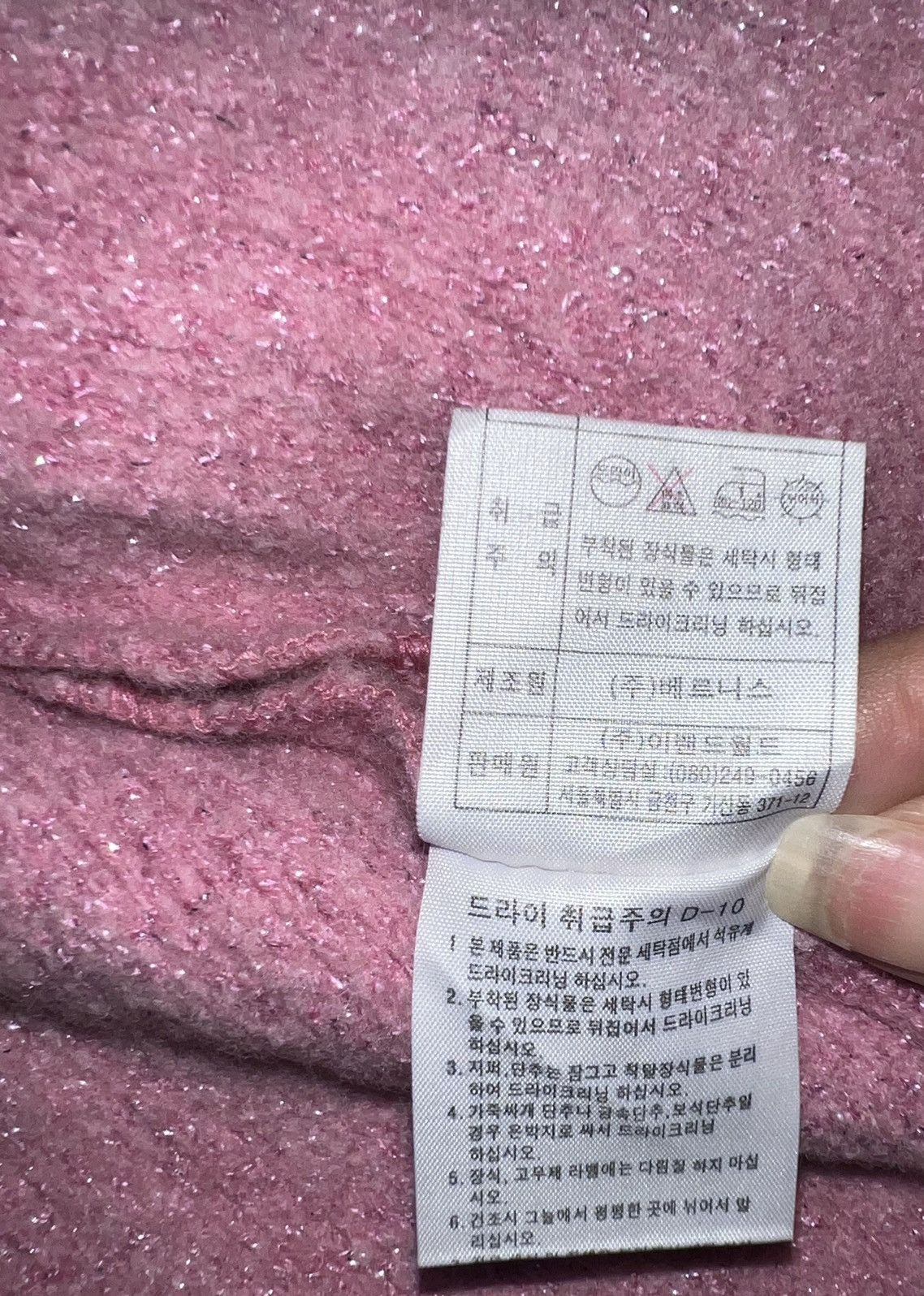 Miu Miu MONTINI pink knit jacket 🎀💗 Size M / US 6-8 / IT 42-44 - 12 Thumbnail