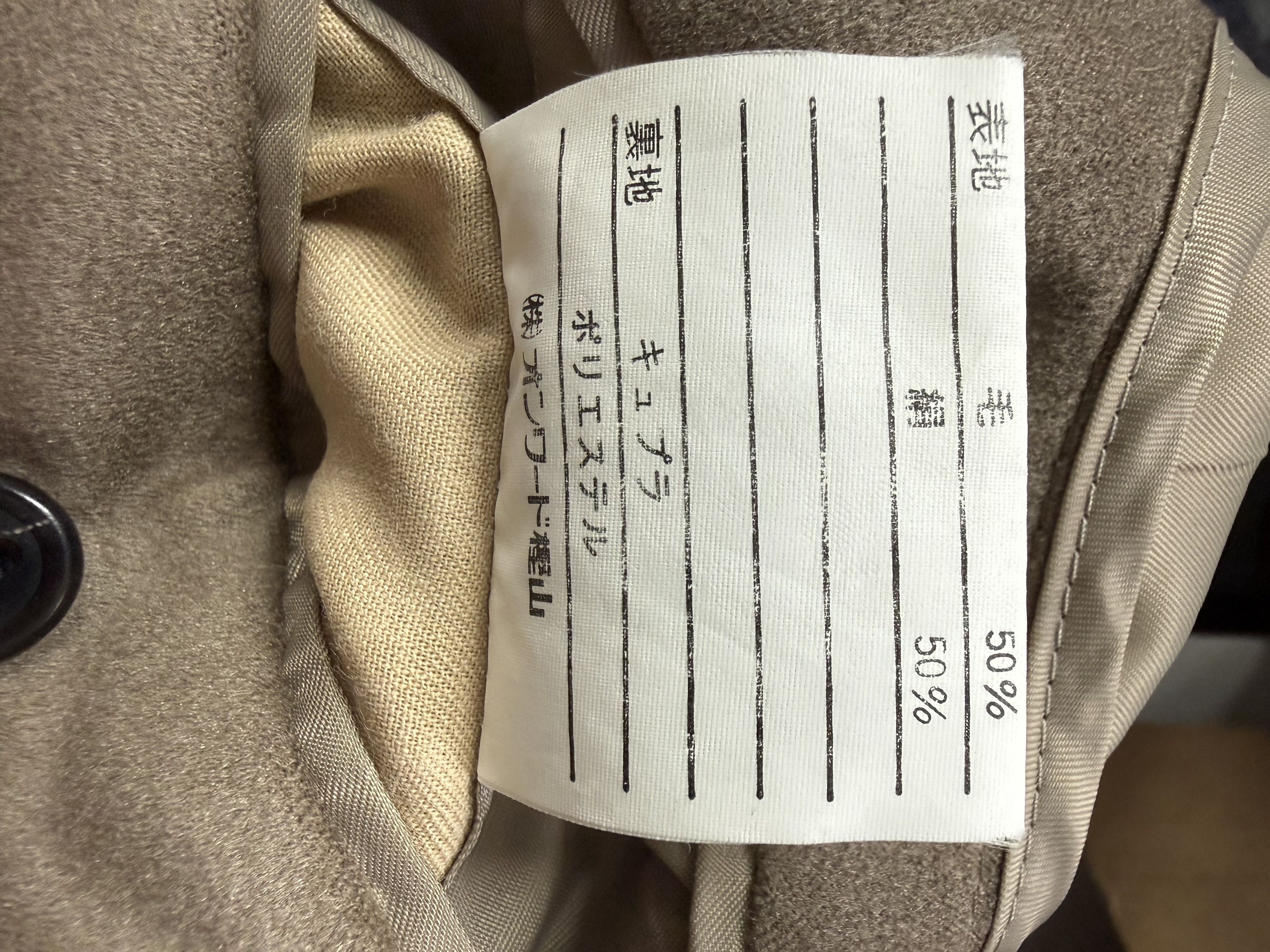 Yves Saint Laurent 1990s Yves Saint Laurent Diffusion Homme Silk Wool Overcoat Size US S / EU 44-46 / 1 - 8 Thumbnail