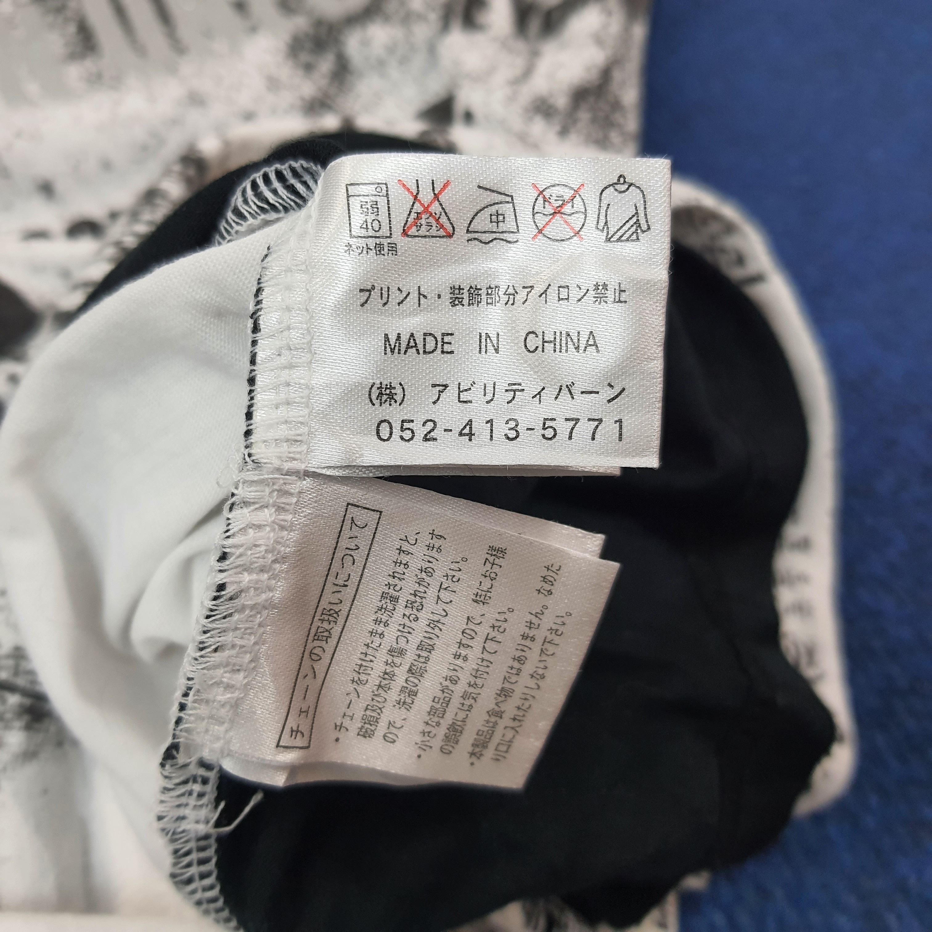 Vintage Vintage Dope.h Japanese Brand Emo Style Tshirt C223N51 Size US S / EU 44-46 / 1 - 6 Thumbnail