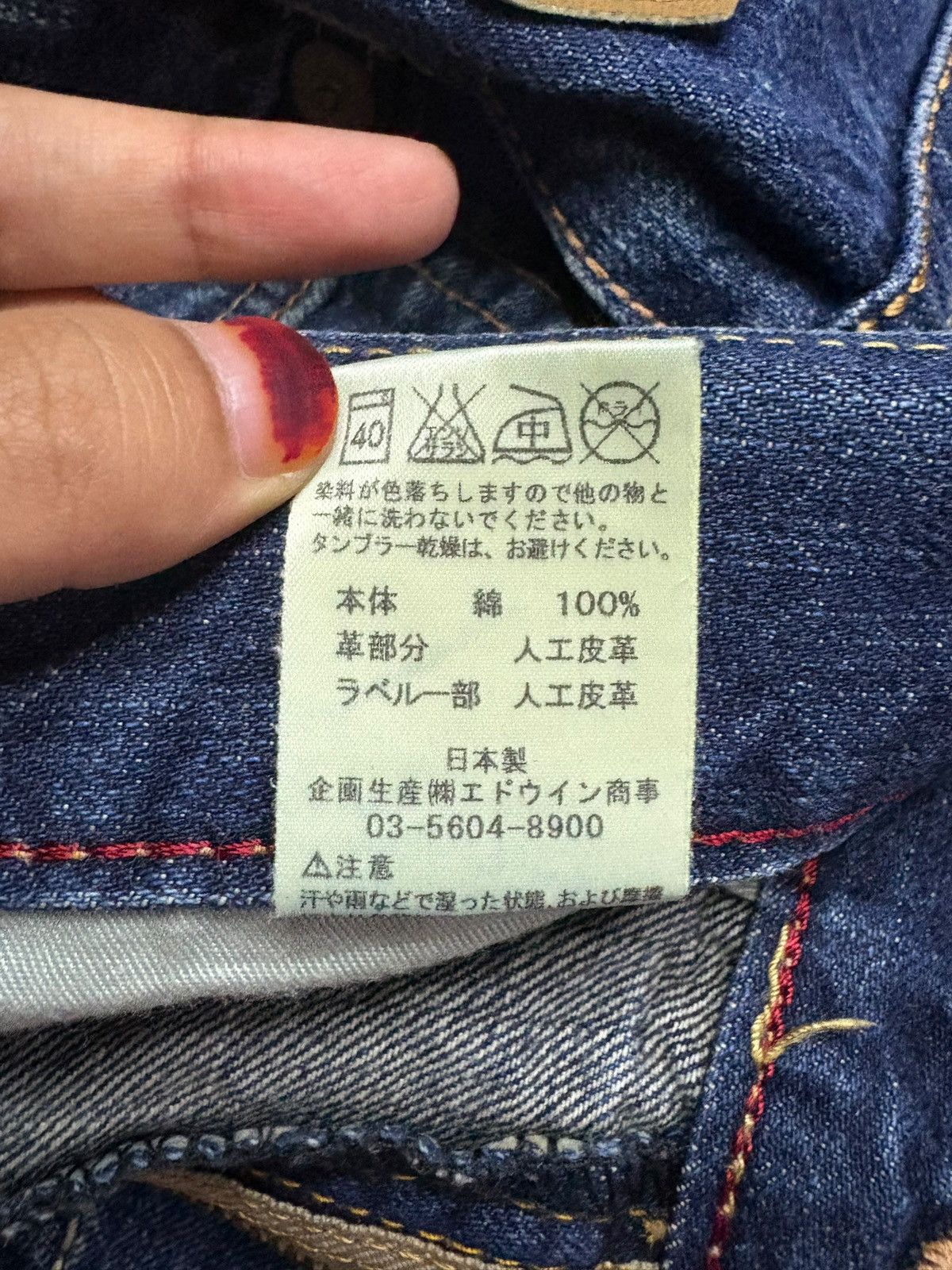 Edwin Exclusive Vintage Edwin Faded Wash Jeans Size US 30 / EU 46 - 11 Thumbnail