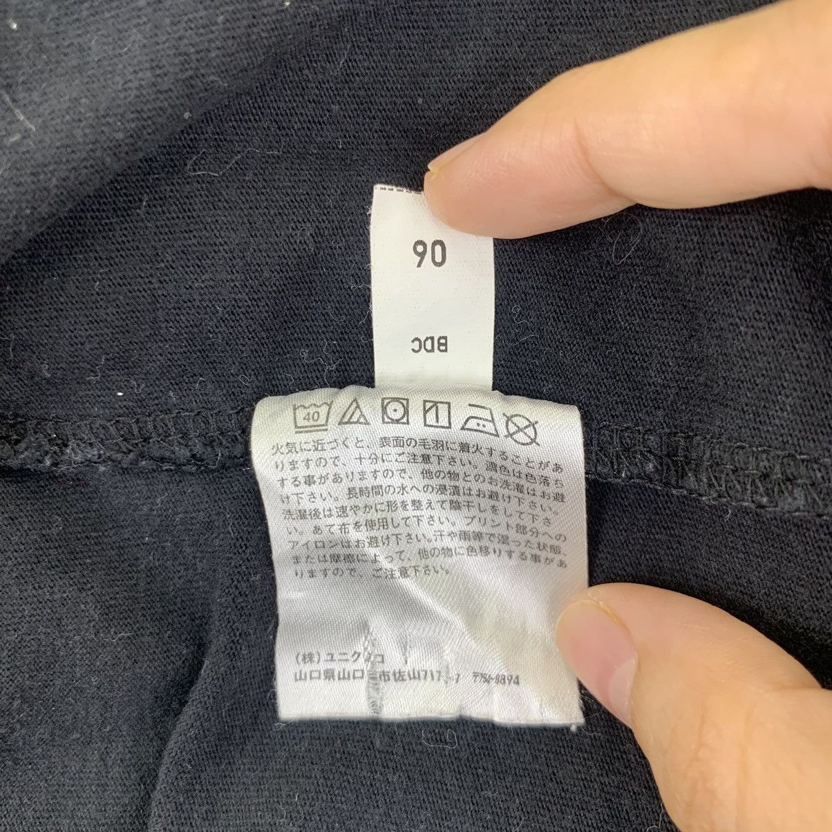 Uniqlo DEMON SLAYER x UNIQLO Muzan Kibutsuji Tee Shirt Top Anime Size US M / EU 48-50 / 2 - 7 Thumbnail
