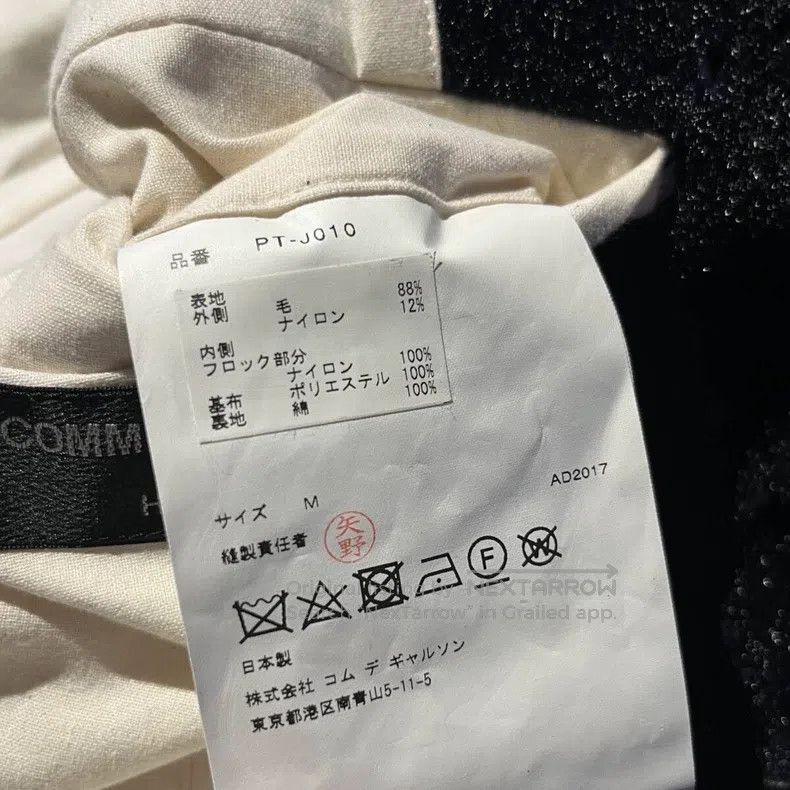 Comme des Garcons Comme des Garcons Dark vintage faux two-piece patterned to Size US M / EU 48-50 / 2 - 6 Thumbnail