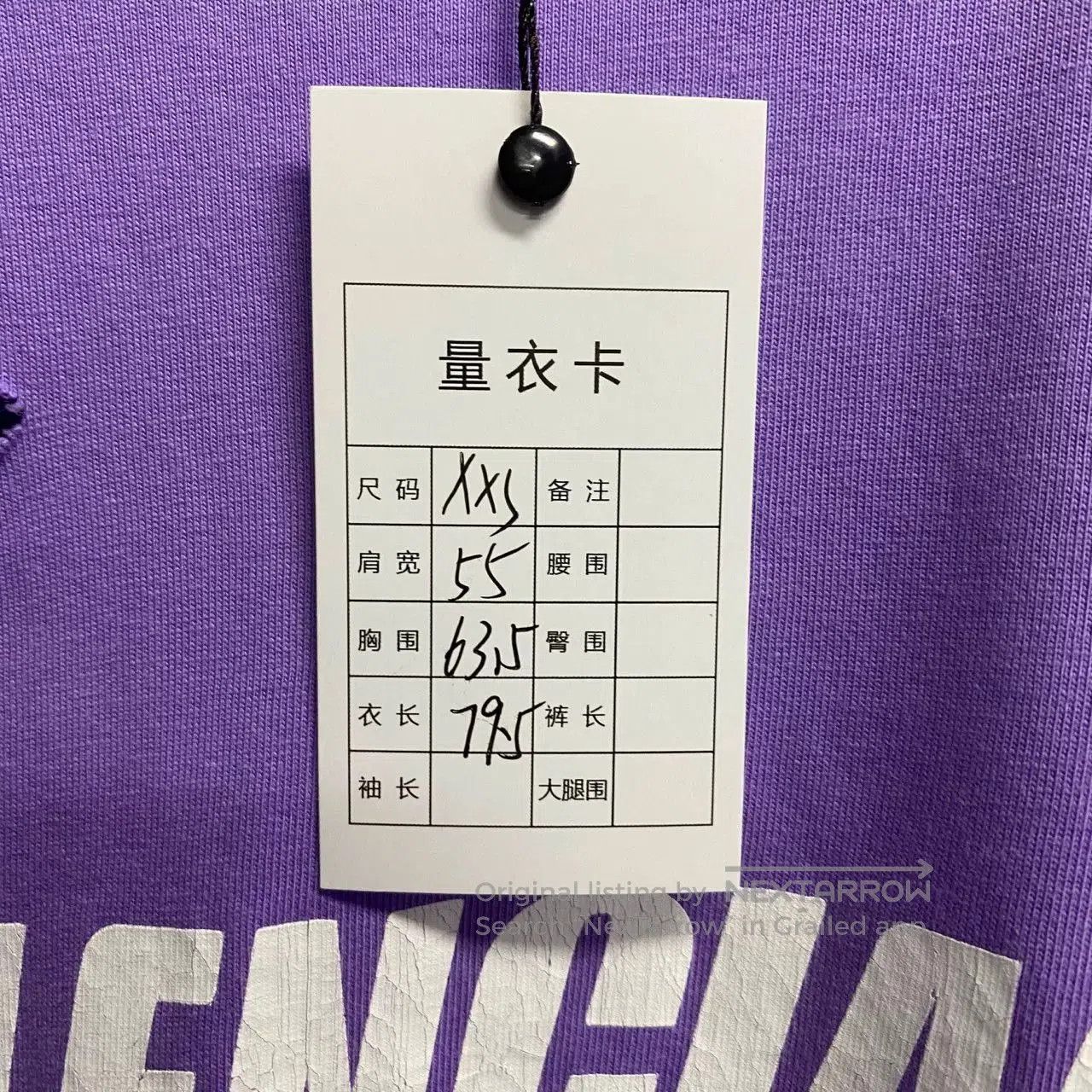 Balenciaga Balenciaga Lavender Distressed Logo Tee. Size XS / US 0-2 / IT 36-38 - 5 Thumbnail