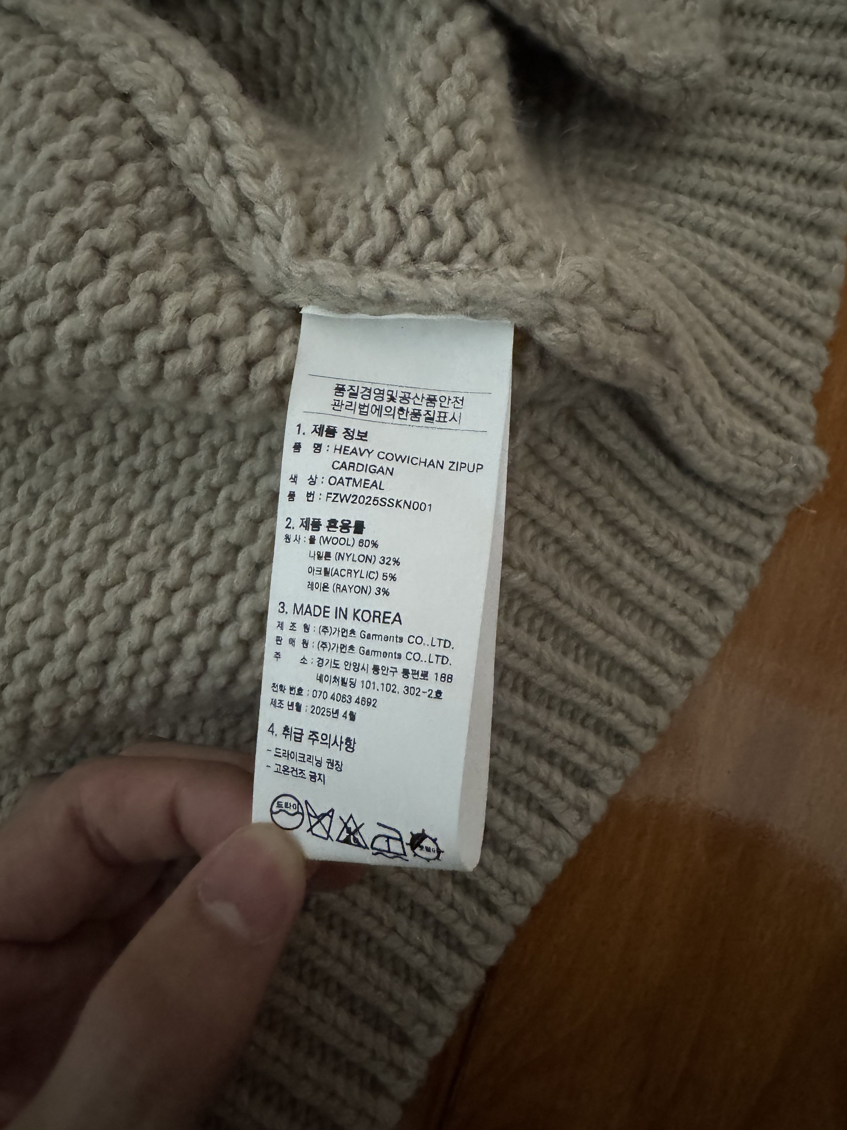 FrizmWORKS Heavy Cowichan Zipup Cardigan oatmeal Size US L / EU 52-54 / 3 - 7 Thumbnail