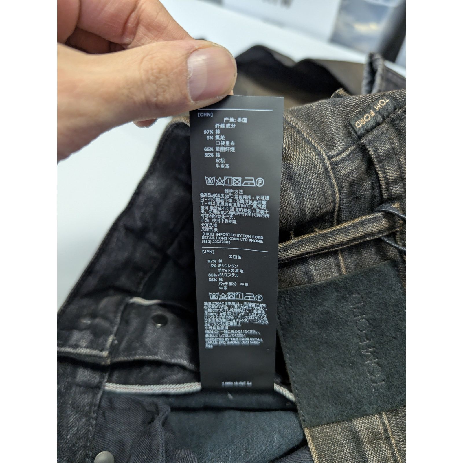 Tom Ford o1rshd1 Slim Jeans in Brown Size US 32 / EU 48 - 20 Thumbnail
