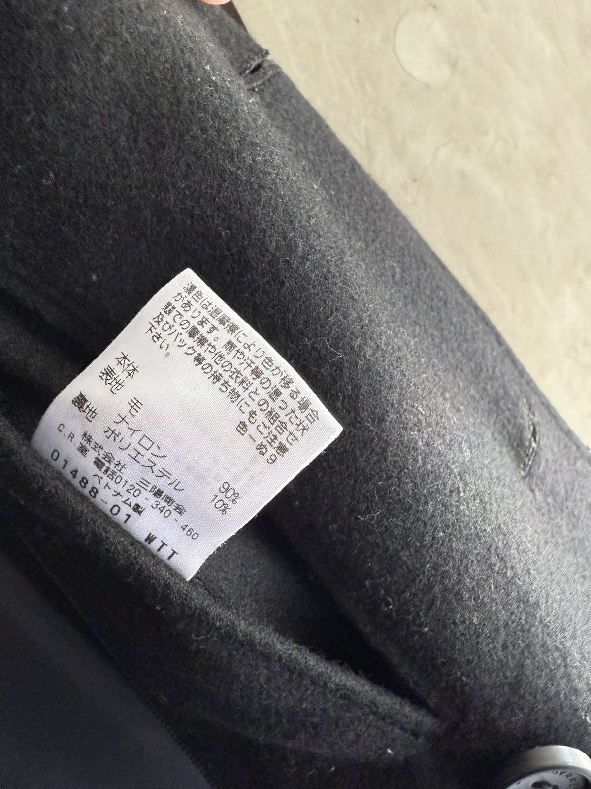 Neil Barrett BLACKBARRETT by Neil Barrett Archive Black Wool Trench Coat Size US S / EU 44-46 / 1 - 11 Thumbnail