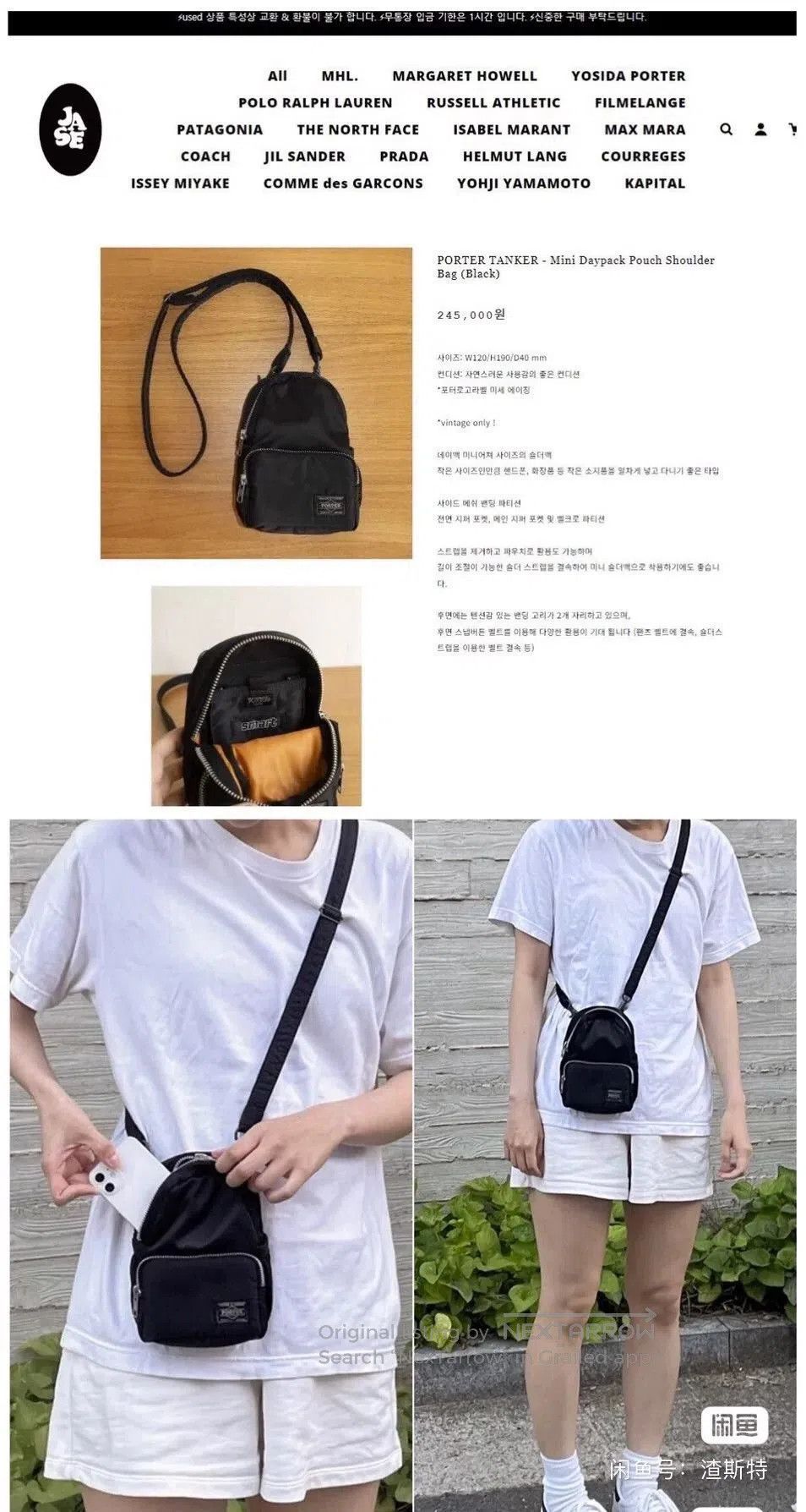 Other Portable Phone Crossbody Bag. Size ONE SIZE - 8 Thumbnail