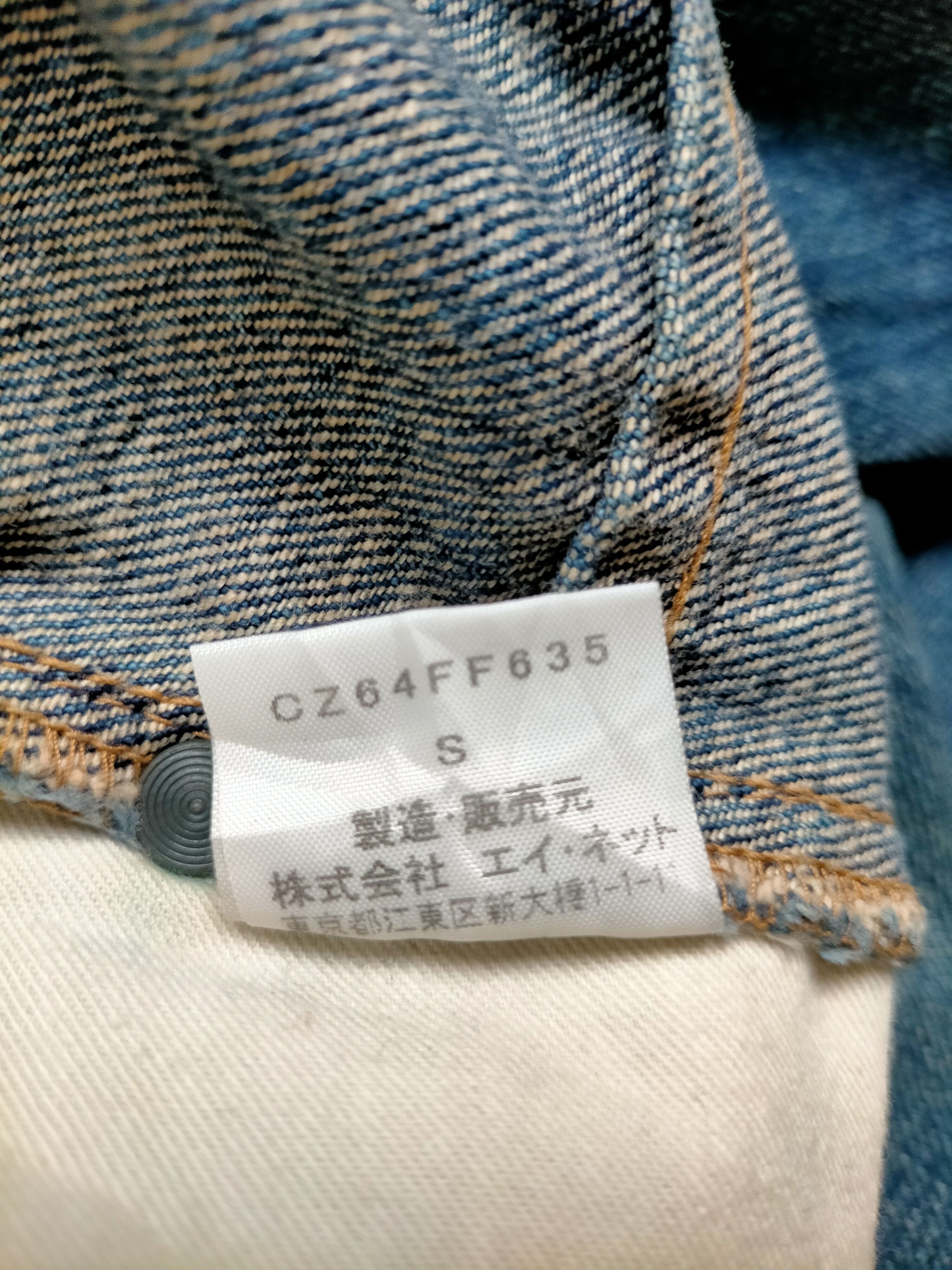 CABANE de ZUCCa CABANE de ZUCCa Single Pocket Denim Pants Jeans Size US 33 - 25 Thumbnail