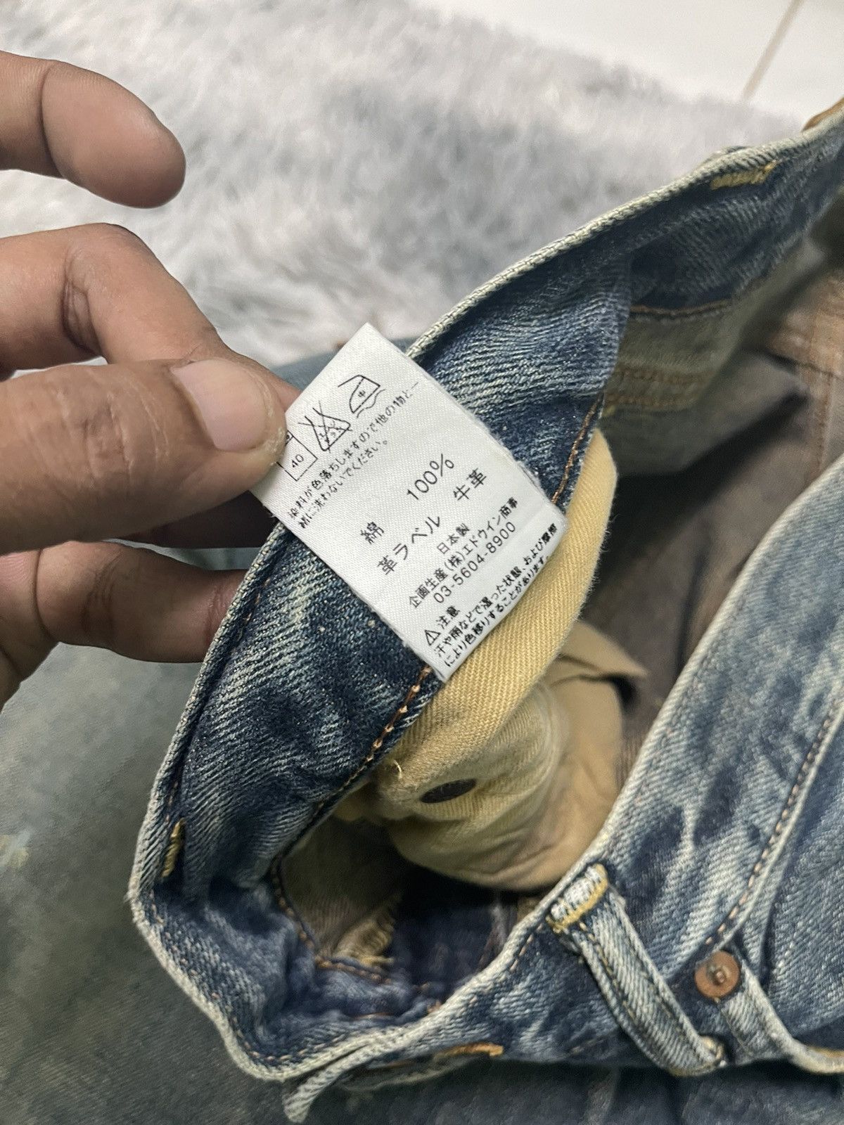 Edwin VINTAGE EDWIN 505 DISTRESSED JEANS Size US 31 - 11 Thumbnail