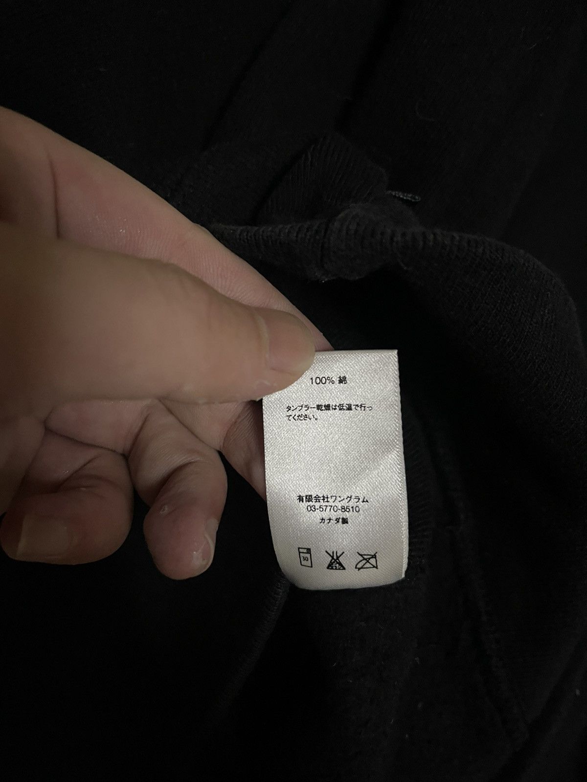 Supreme Supreme fw16 black on black hooded sweatshirt hoodie Size US L / EU 52-54 / 3 - 8 Thumbnail