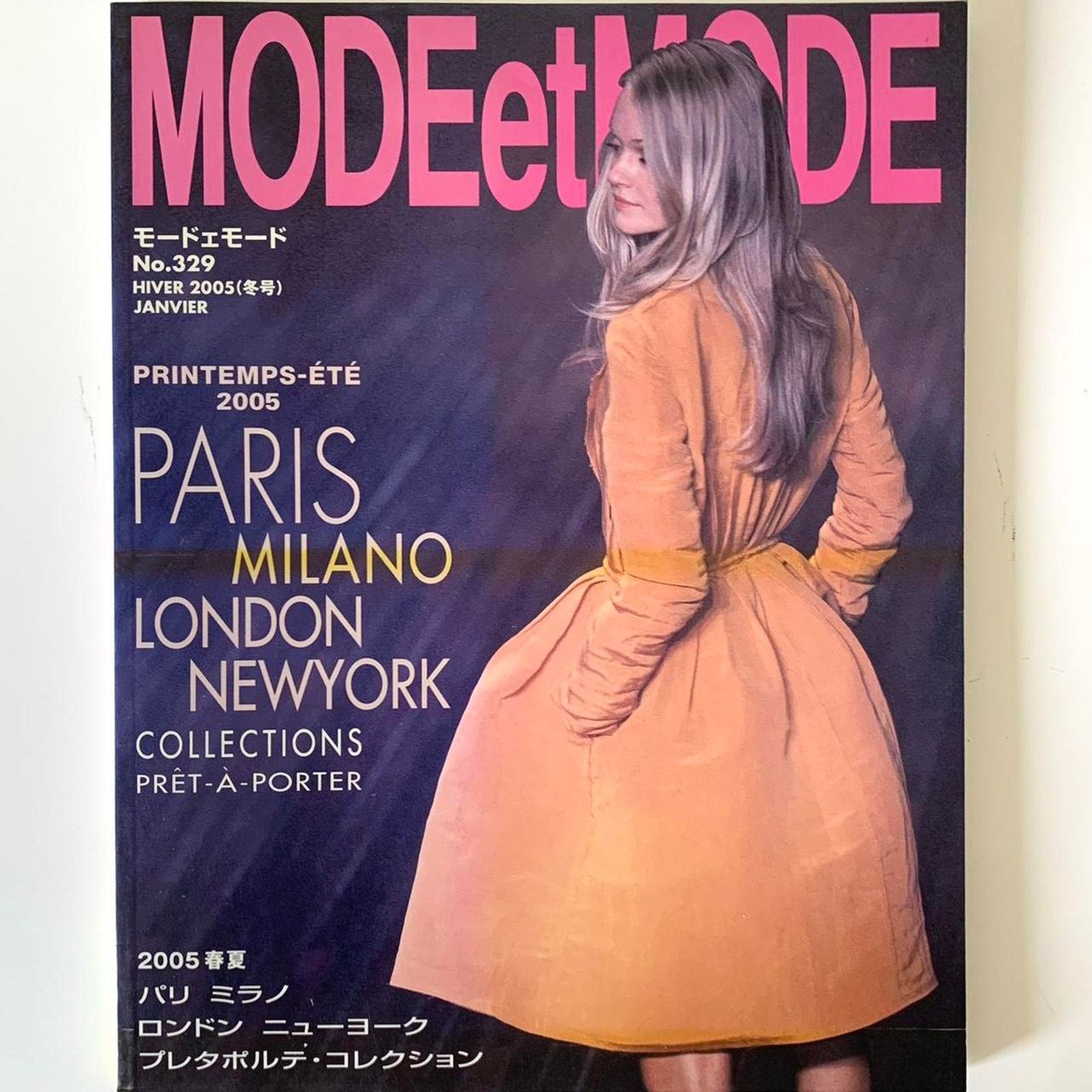 Ann Demeulemeester × Maison Margiela × Vintage Mode et Mode Fashion Magazine Ann Demeulemeester, Margiela Size ONE SIZE - 1 Thumbnail