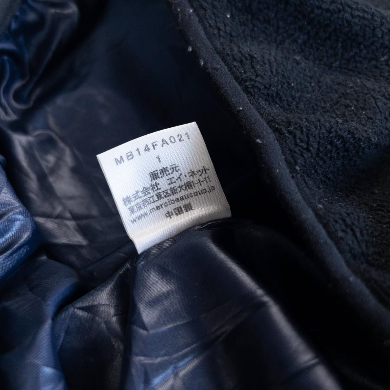 Issey Miyake Vintage Mercibeaucoup By Issey Miyake Duffel Coat Size S Size US S / EU 44-46 / 1 - 6 Thumbnail