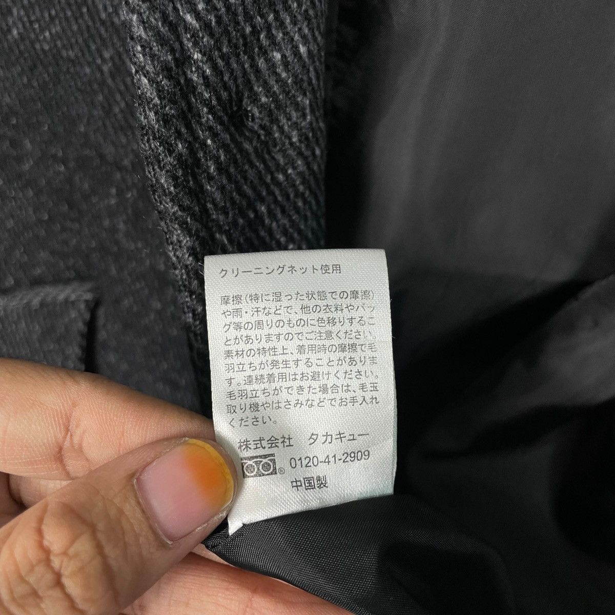 semanticdesign Semantic Design Textured Long Jacket Size US M / EU 48-50 / 2 - 17 Thumbnail