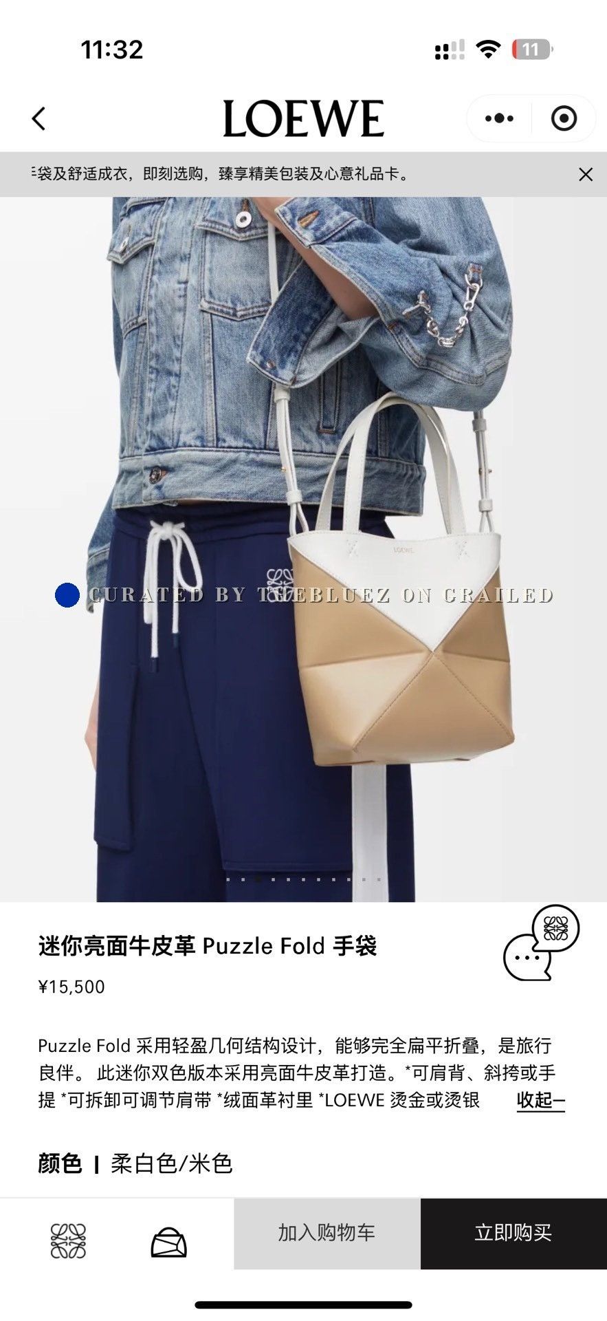 Loewe Loewe Puzzle Fold Mini Tote Bag Size ONE SIZE - 8 Thumbnail