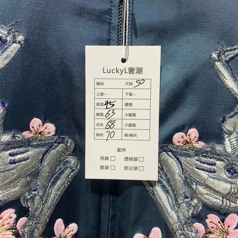Dior Dior Kongshanji co-branded Yokosuka Tyrannosaurus Rex embro Size US M / EU 48-50 / 2 - 5 Thumbnail