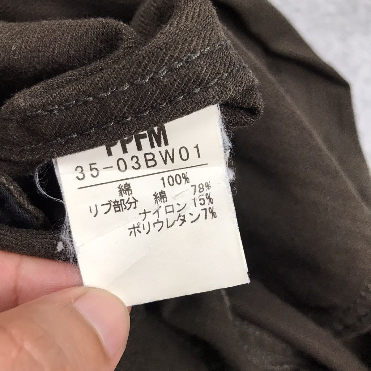 Japanese Brand × PPFM PPFM JAPANESE BRAND ZIPPER JACKET .143 Size US L / EU 52-54 / 3 - 10 Thumbnail
