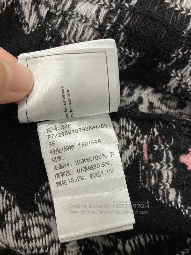 Chanel Chanel Multi-Pattern Cashmere Sweater. Size US M / EU 48-50 / 2 - 6 Thumbnail