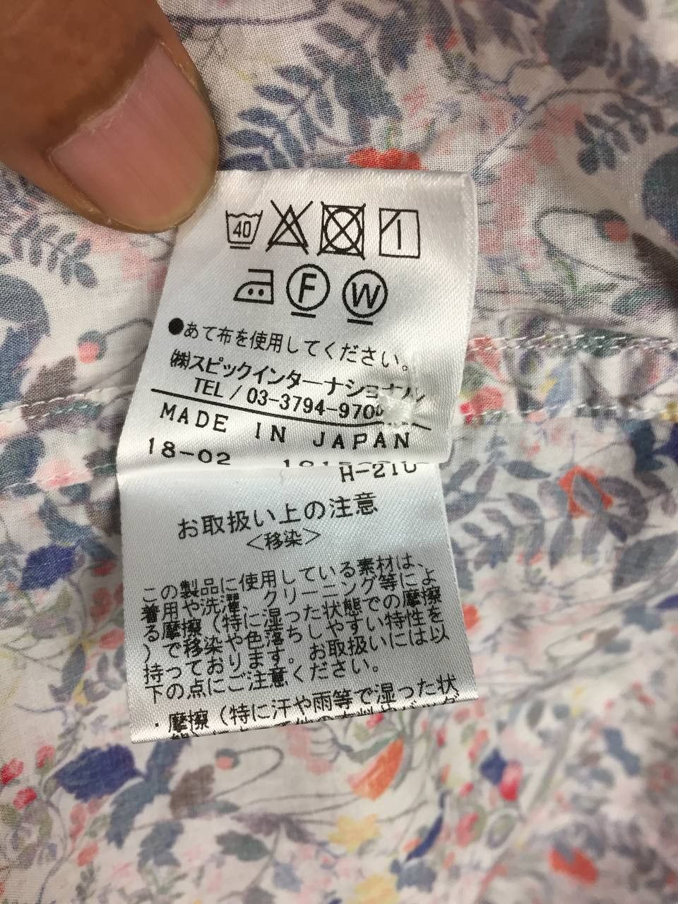 Japanese Brand High Street Japan Liberty Style Floral Short Sleeve Shirt Size US M / EU 48-50 / 2 - 8 Thumbnail