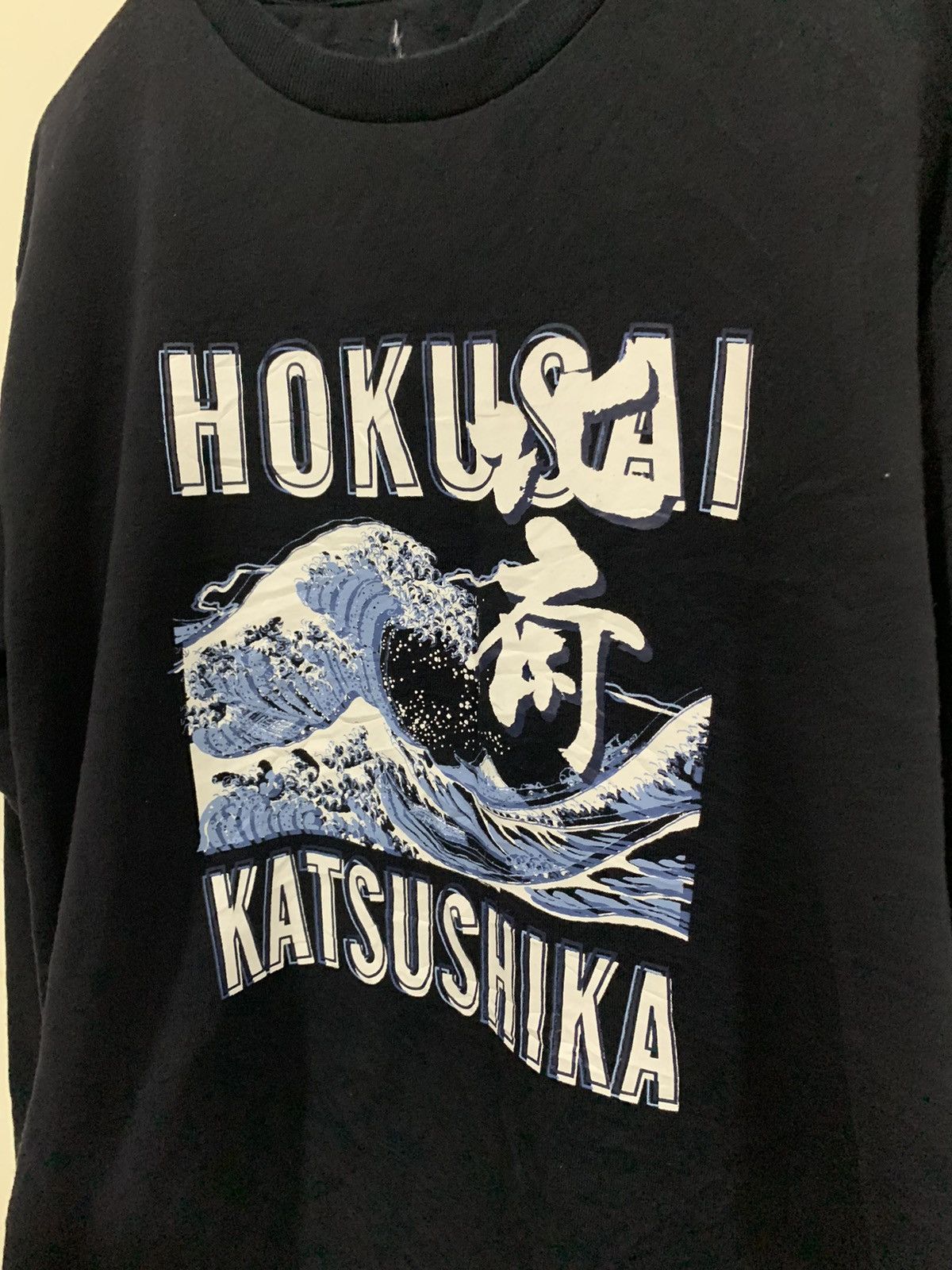Japanese Brand Hokusai Wave Sweatshirt Size US L / EU 52-54 / 3 - 4 Thumbnail