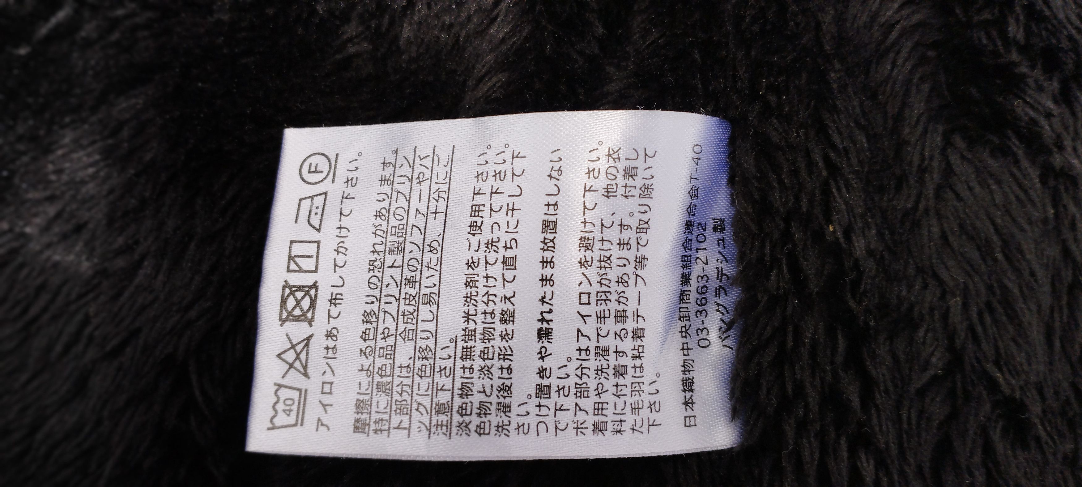 Designer Japan brand x THRUXTON Size US L / EU 52-54 / 3 - 5 Thumbnail