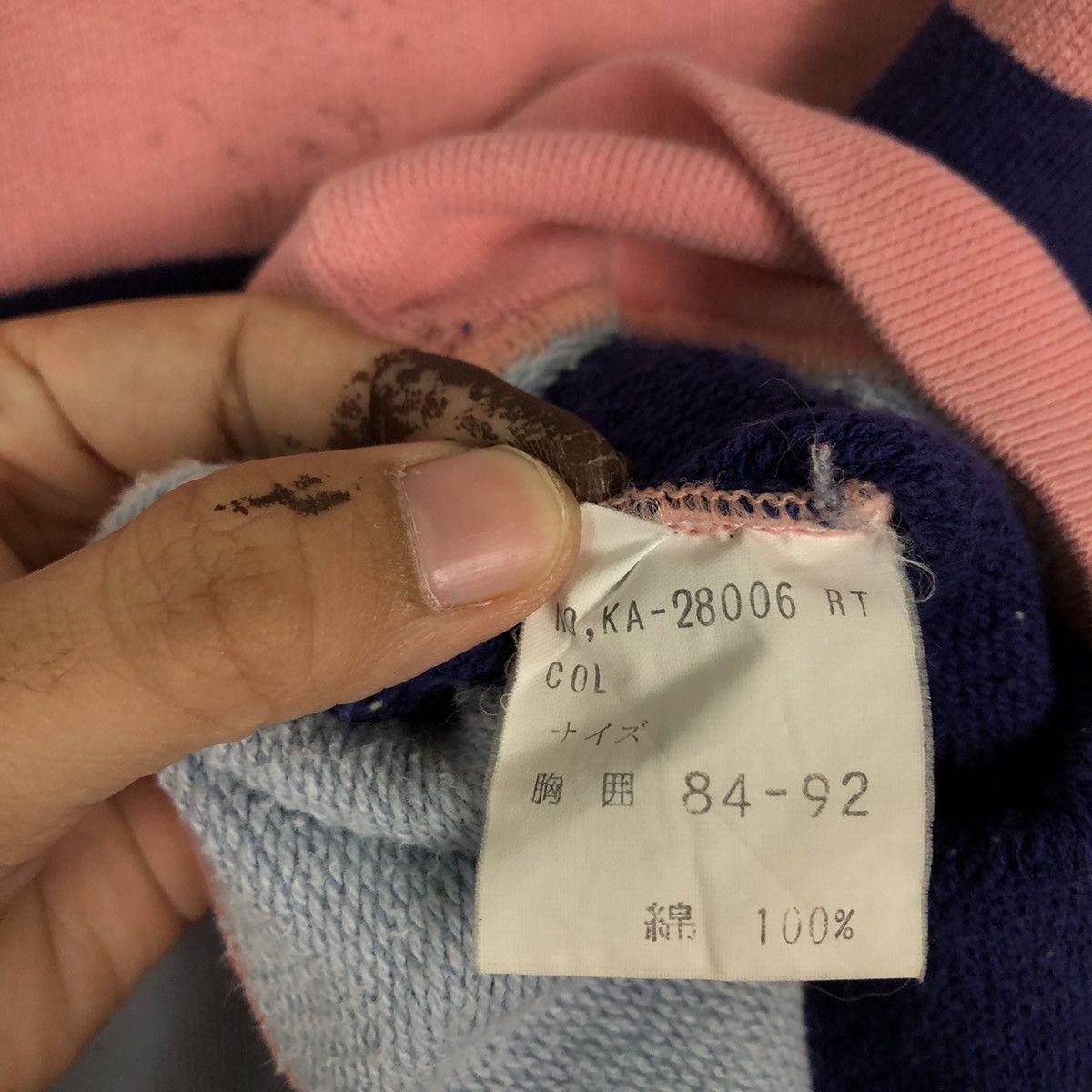 Japanese Brand VINTAGE STRIPED SWEATSHIRT OCEANIC BREEZE JAPAN ISSEY MIYAKE Size US M / EU 48-50 / 2 - 10 Thumbnail
