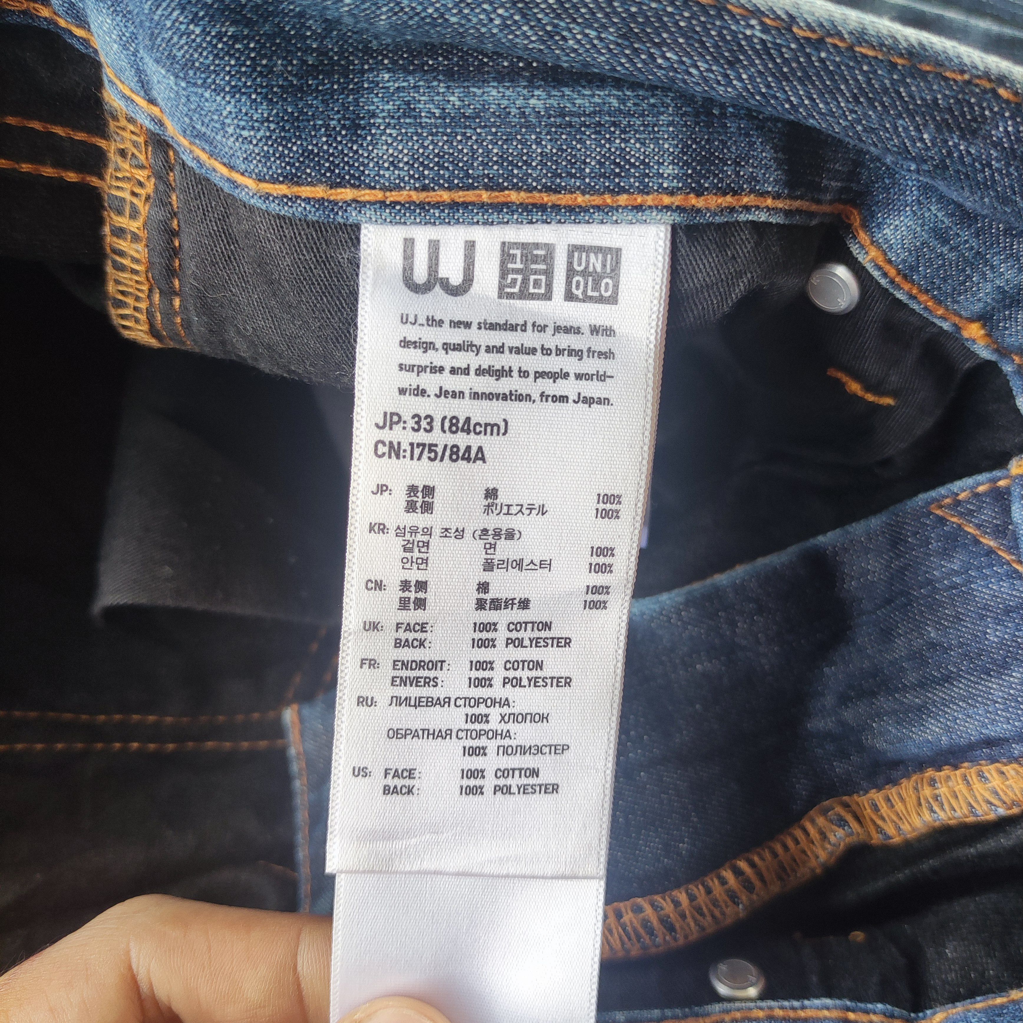 Japanese Brand Vintage Japanese Brand Straight Jeans Ripped Pants Size US 34 / EU 50 - 7 Thumbnail