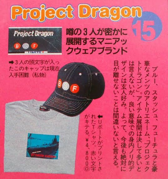 Futura BSF Project Dragon (FUTURA 2000 BLEU STASH) Tee Size US L / EU 52-54 / 3 - 8 Thumbnail