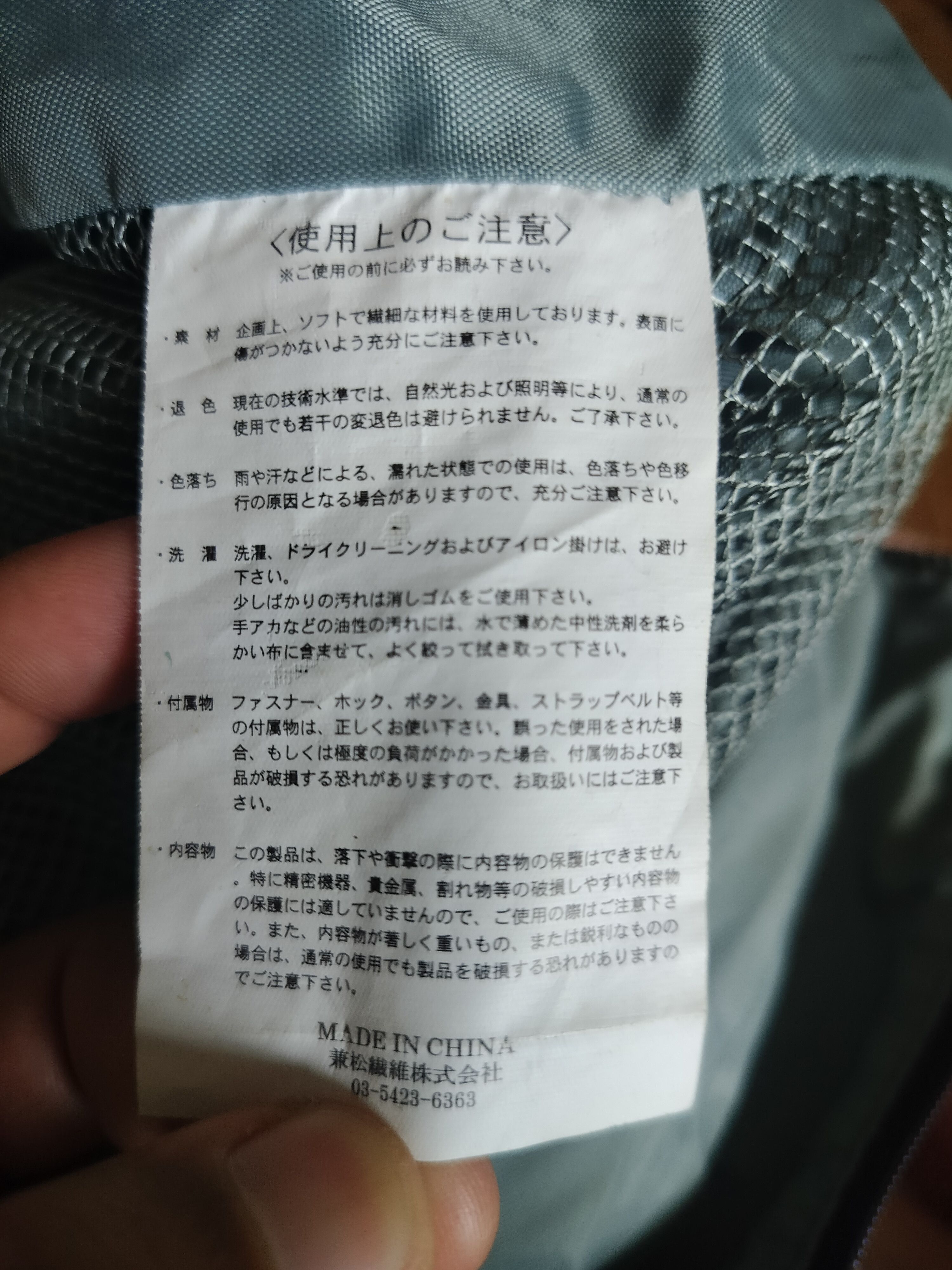 Japanese Brand Lowe Alpine sling messengers bag Size ONE SIZE - 8 Thumbnail