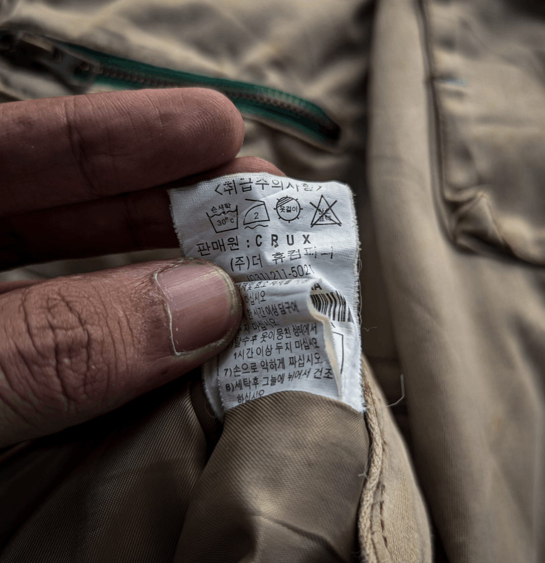 Vintage Crux British Tactical Jacket Size US L / EU 52-54 / 3 - 9 Thumbnail