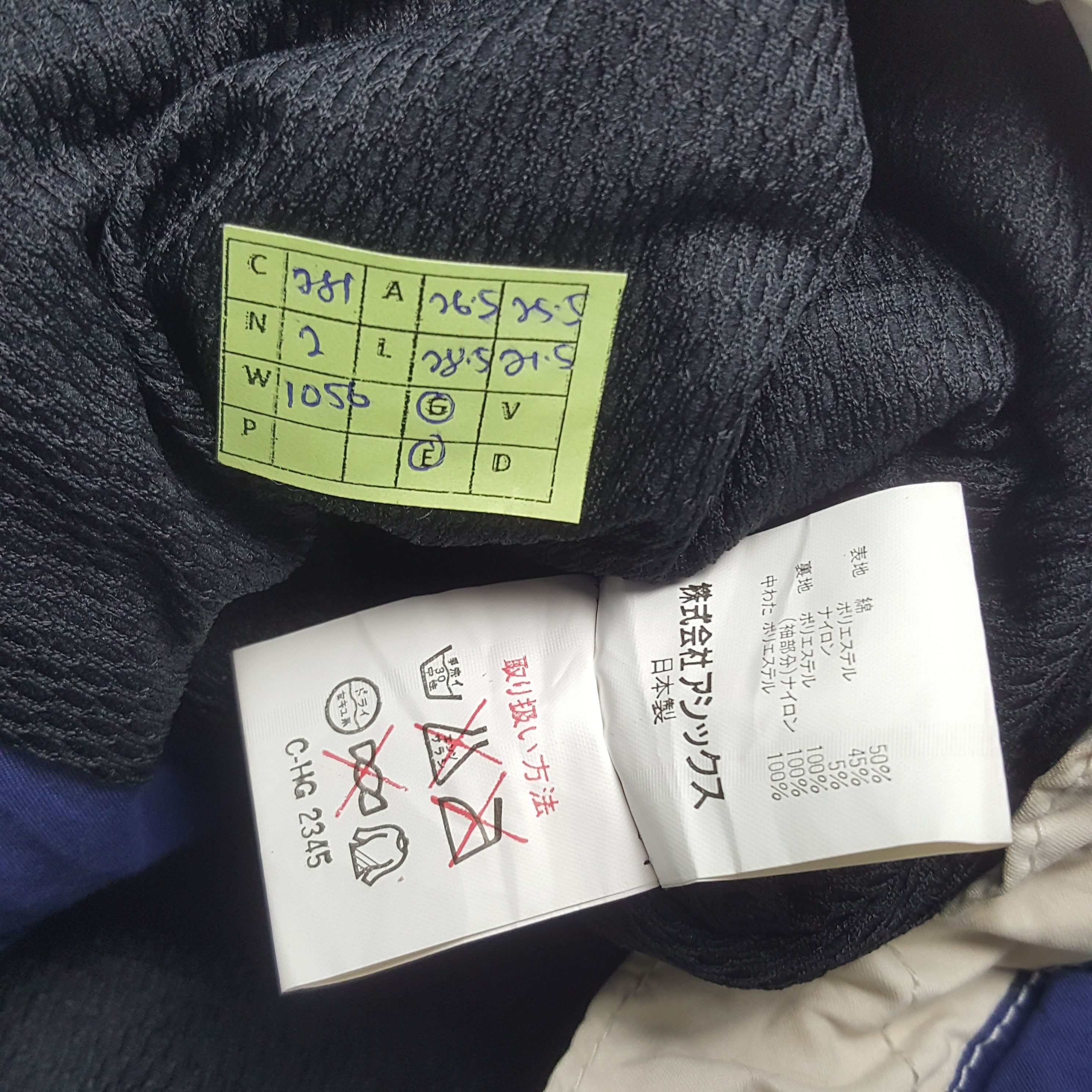 Japanese Brand × Vintage Vintage Air Born American Sports Windbreaker Jacket C281N2 Size US XL / EU 56 / 4 - 9 Thumbnail