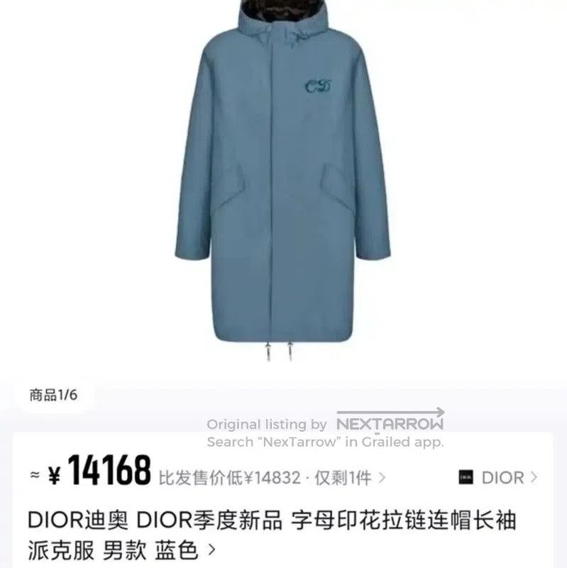 Other Dior Blue Nylon Men's Coat . Size US M / EU 48-50 / 2 - 8 Thumbnail