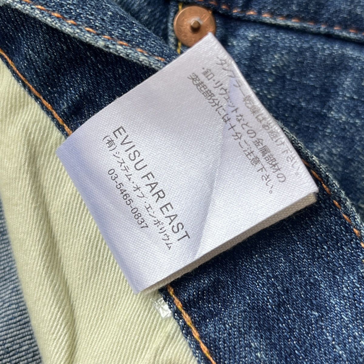 Evisu Y2K Evisu Donna Embroidered Seagull skinny stretch jeans Size 30" / US 8 / IT 44 - 10 Thumbnail