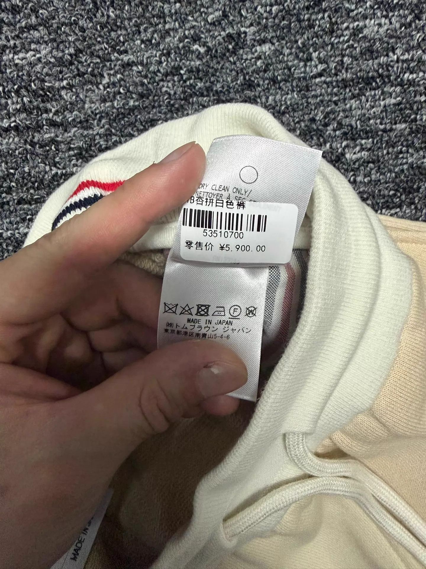 Thom Browne Thom Browne Women's Colorblock Beige-Oatmeal Tracks 40 Size 27" / US 4 / IT 40 - 6 Thumbnail