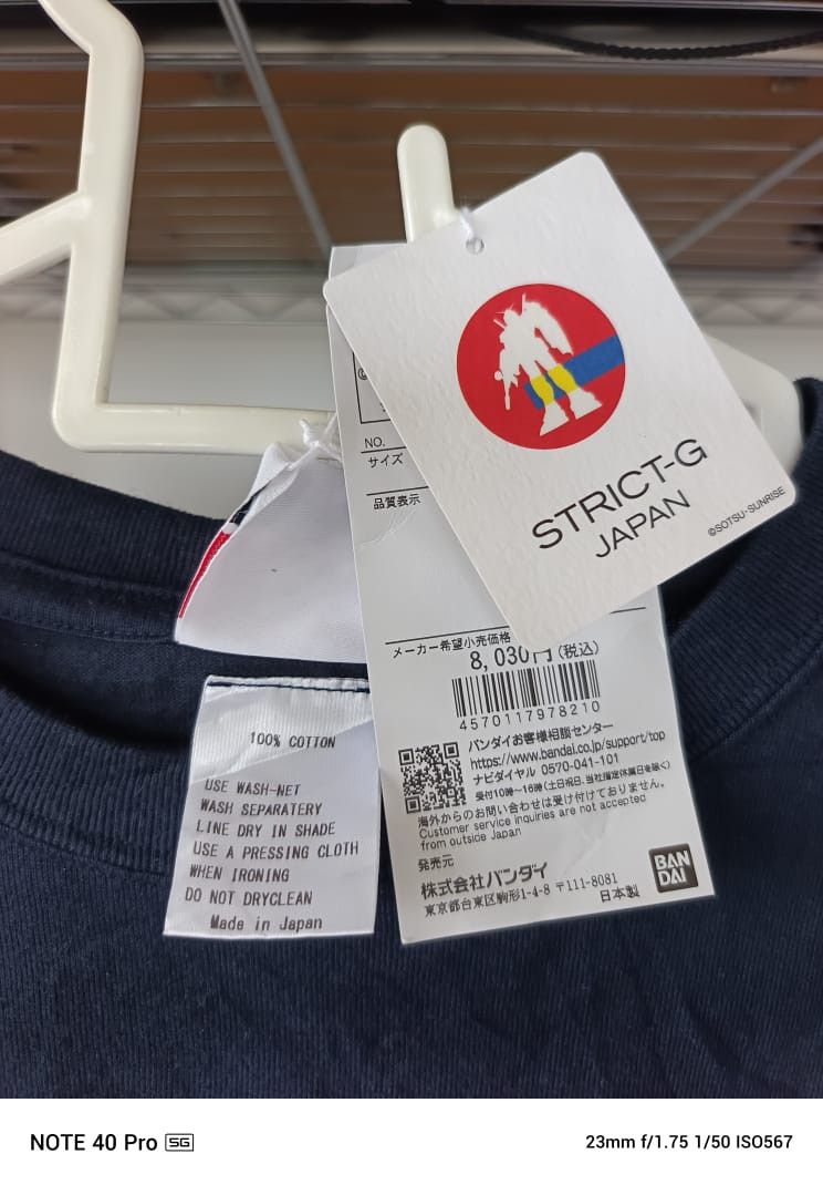 Anime Rare Gundam by Strict-G anime shirt Size US M / EU 48-50 / 2 - 7 Thumbnail